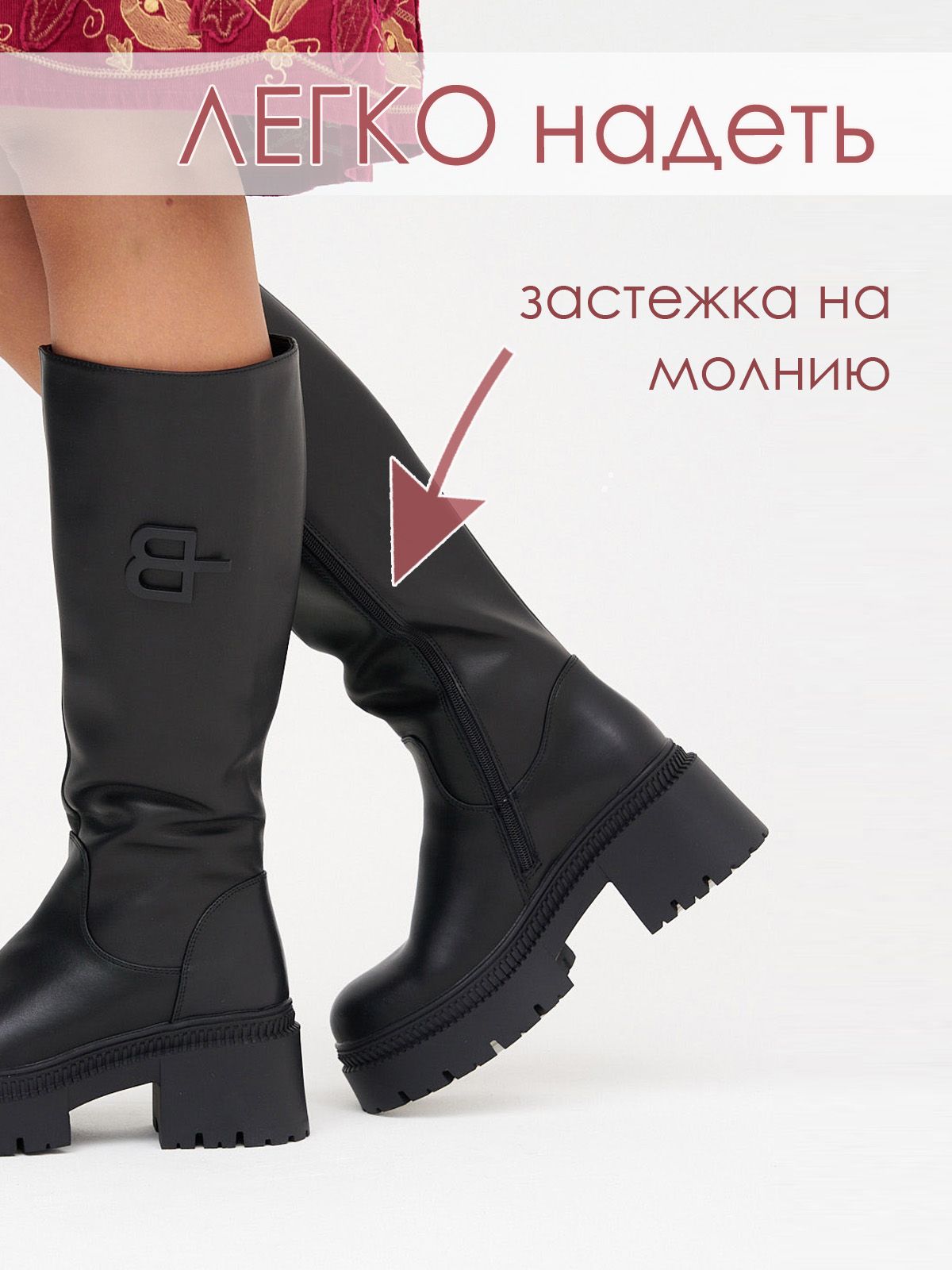 Сапоги  HW-70-142-black