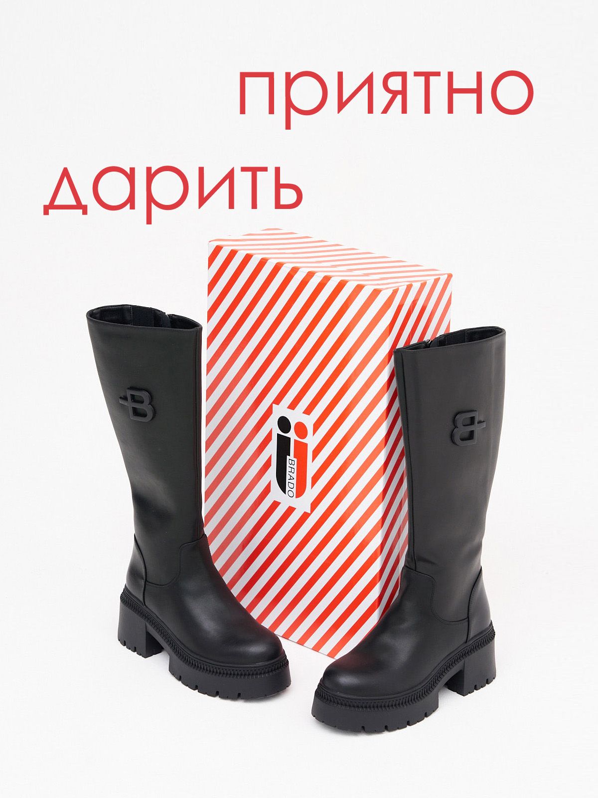 Сапоги  HW-70-142-black