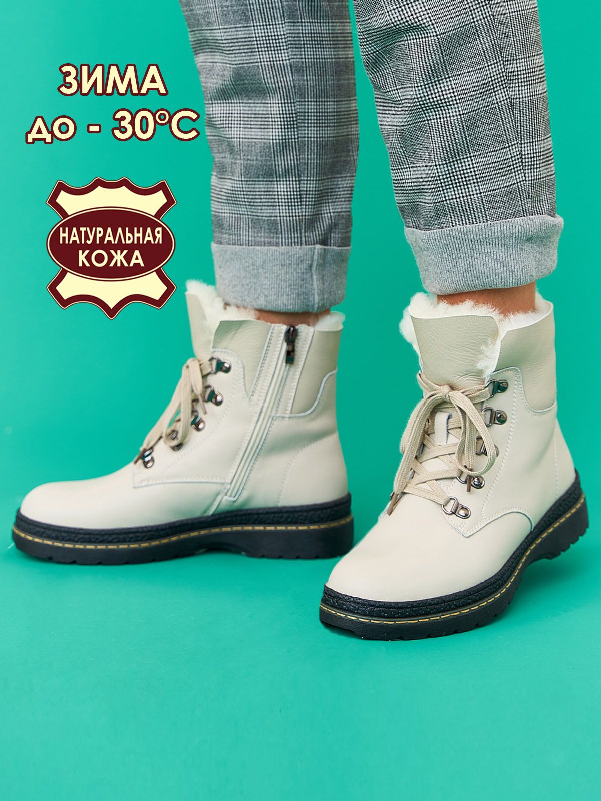 Ботинки  6600-1-2ZN-bej