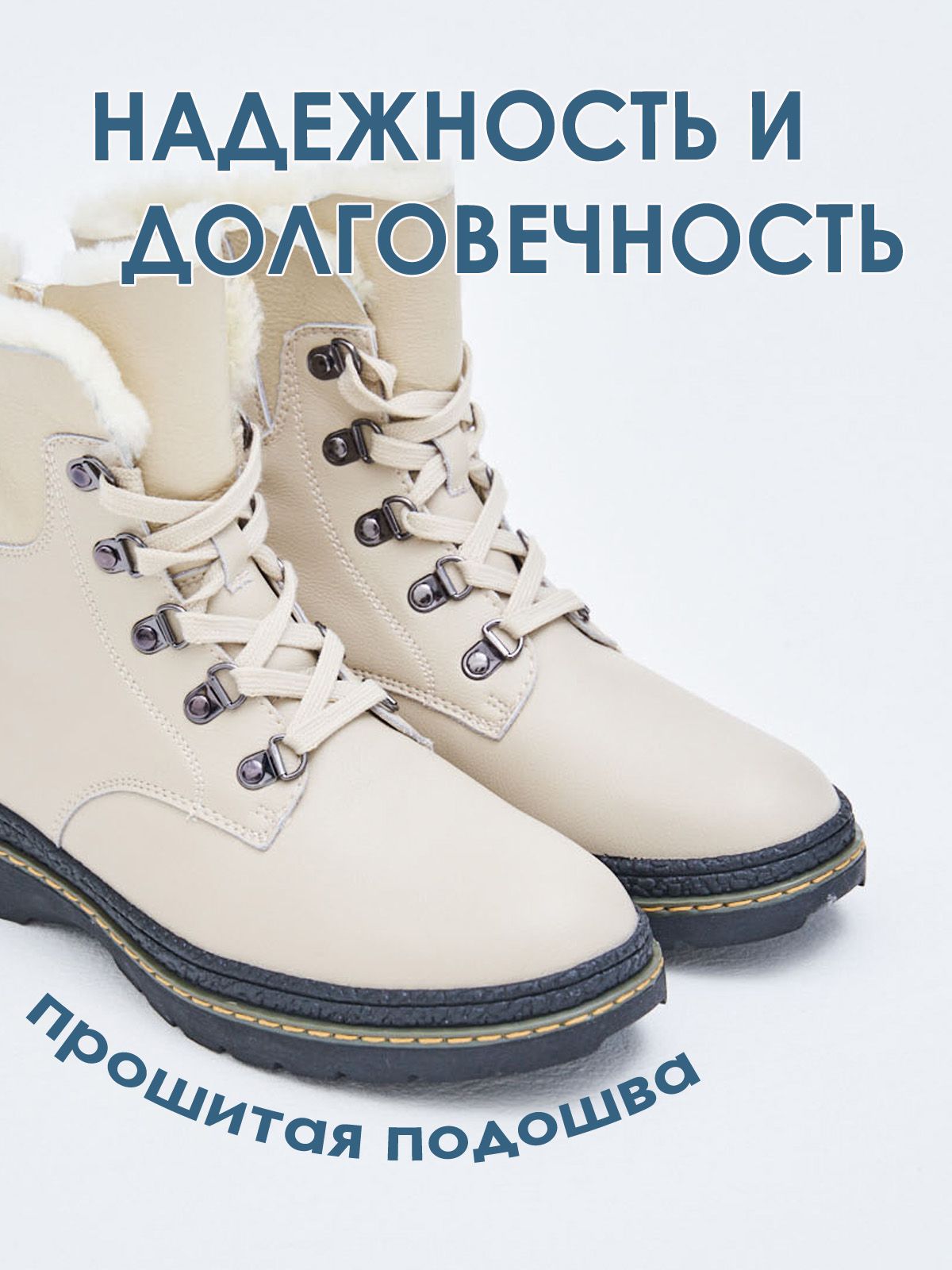 Ботинки  6600-1-2ZN-bej