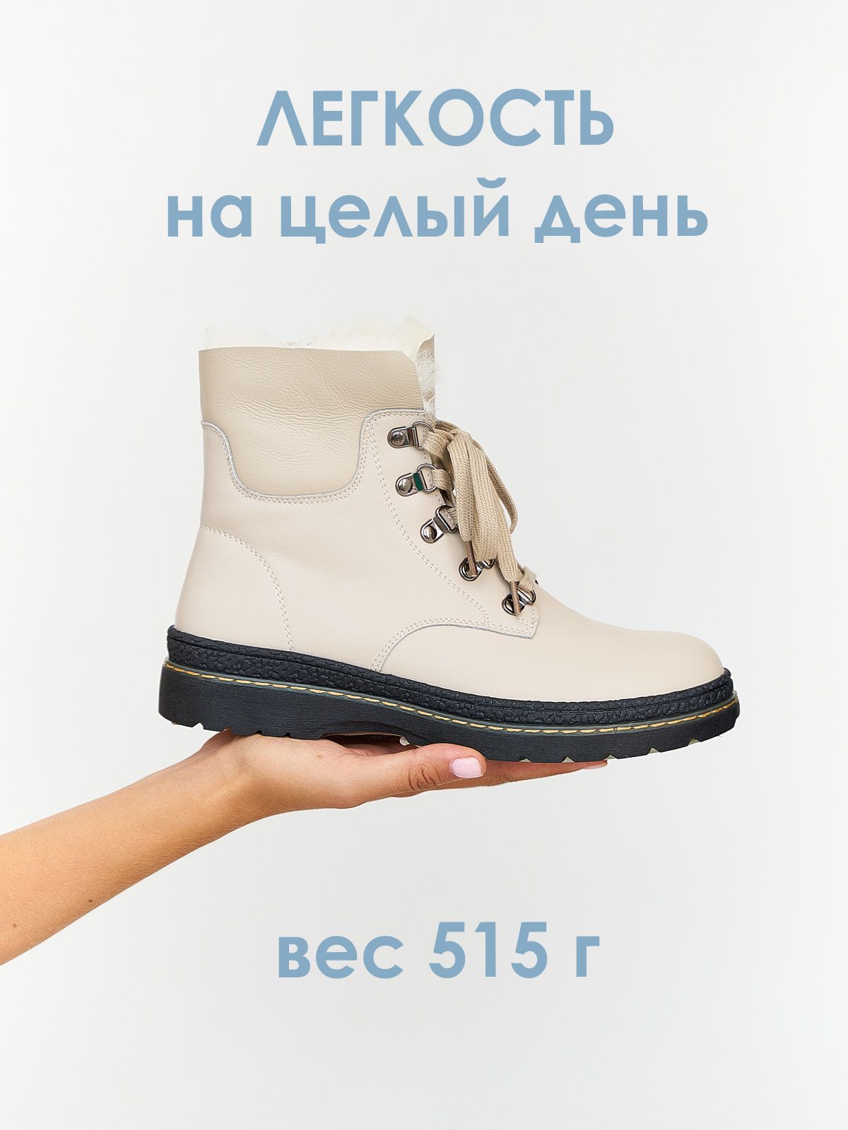 Ботинки  6600-1-2ZN-bej