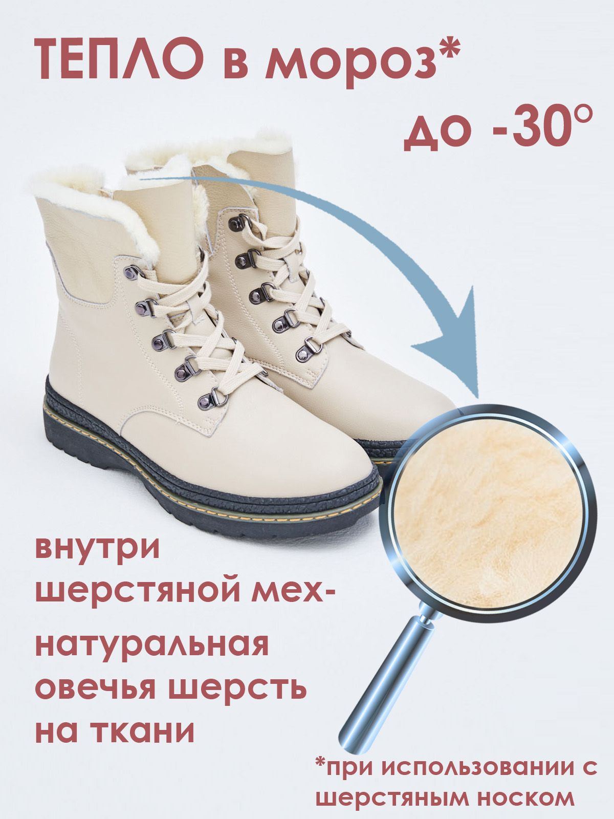 Ботинки  6600-1-2ZN-bej