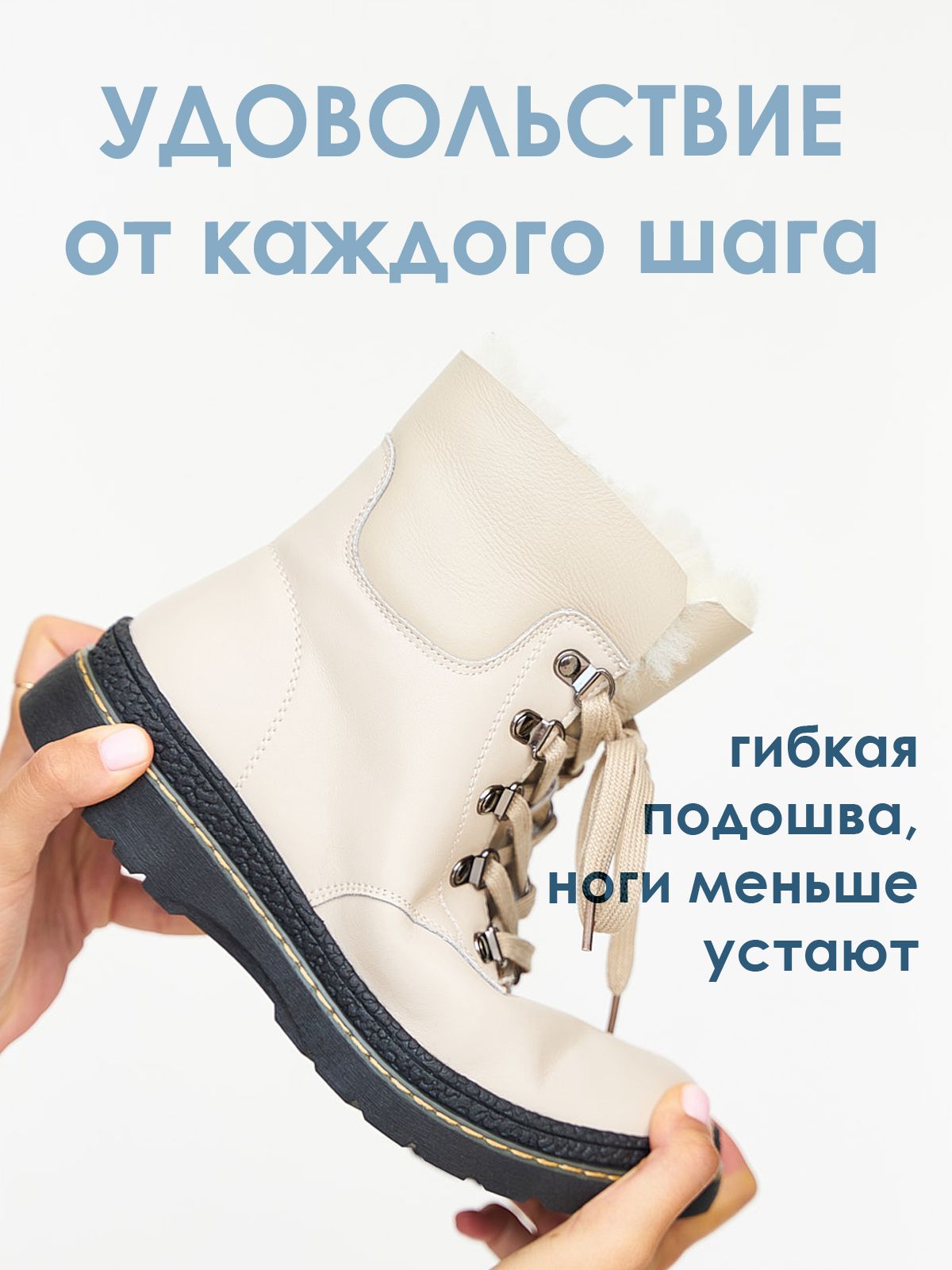 Ботинки  6600-1-2ZN-bej