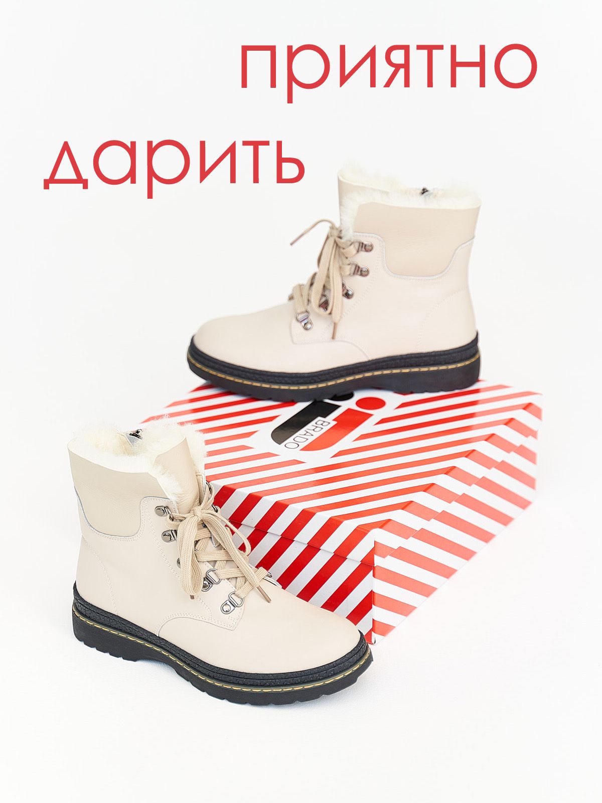 Ботинки  6600-1-2ZN-bej
