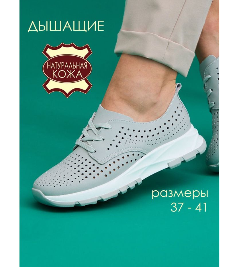 Кроссовки  A5700-2-gray