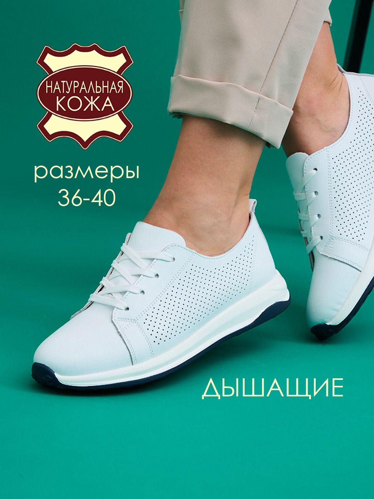 Кроссовки  Q20513-white