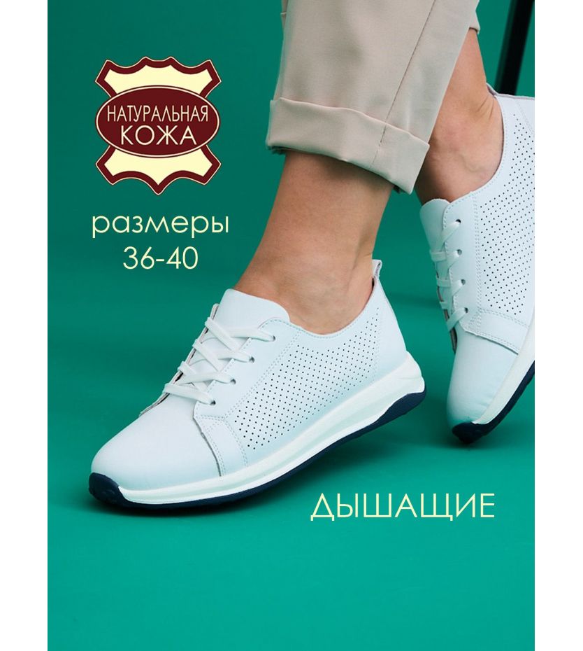 Кроссовки  Q20513-white