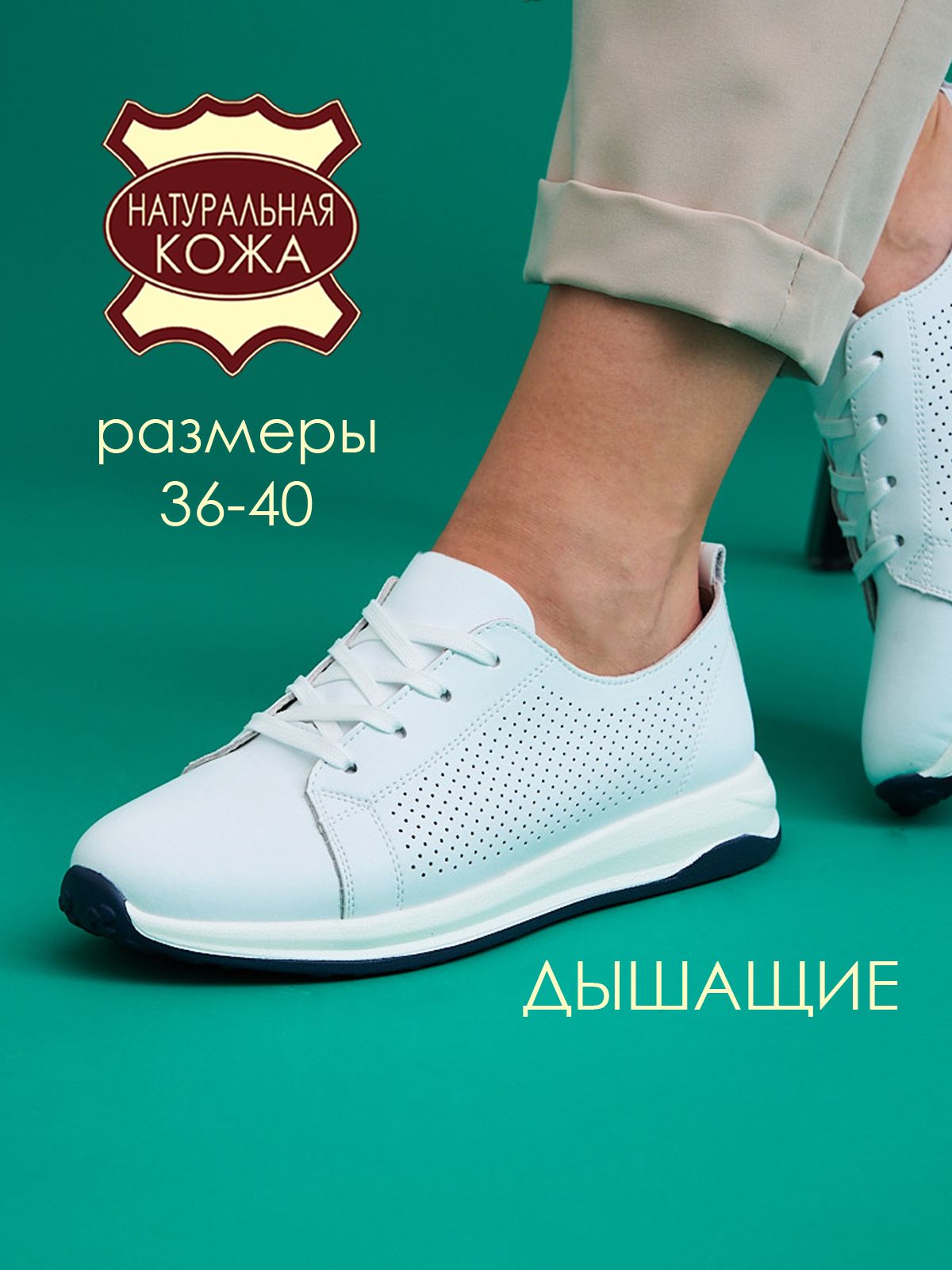 Кроссовки  Q20513-white