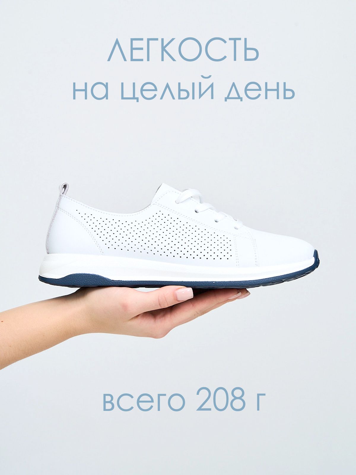Кроссовки  Q20513-white