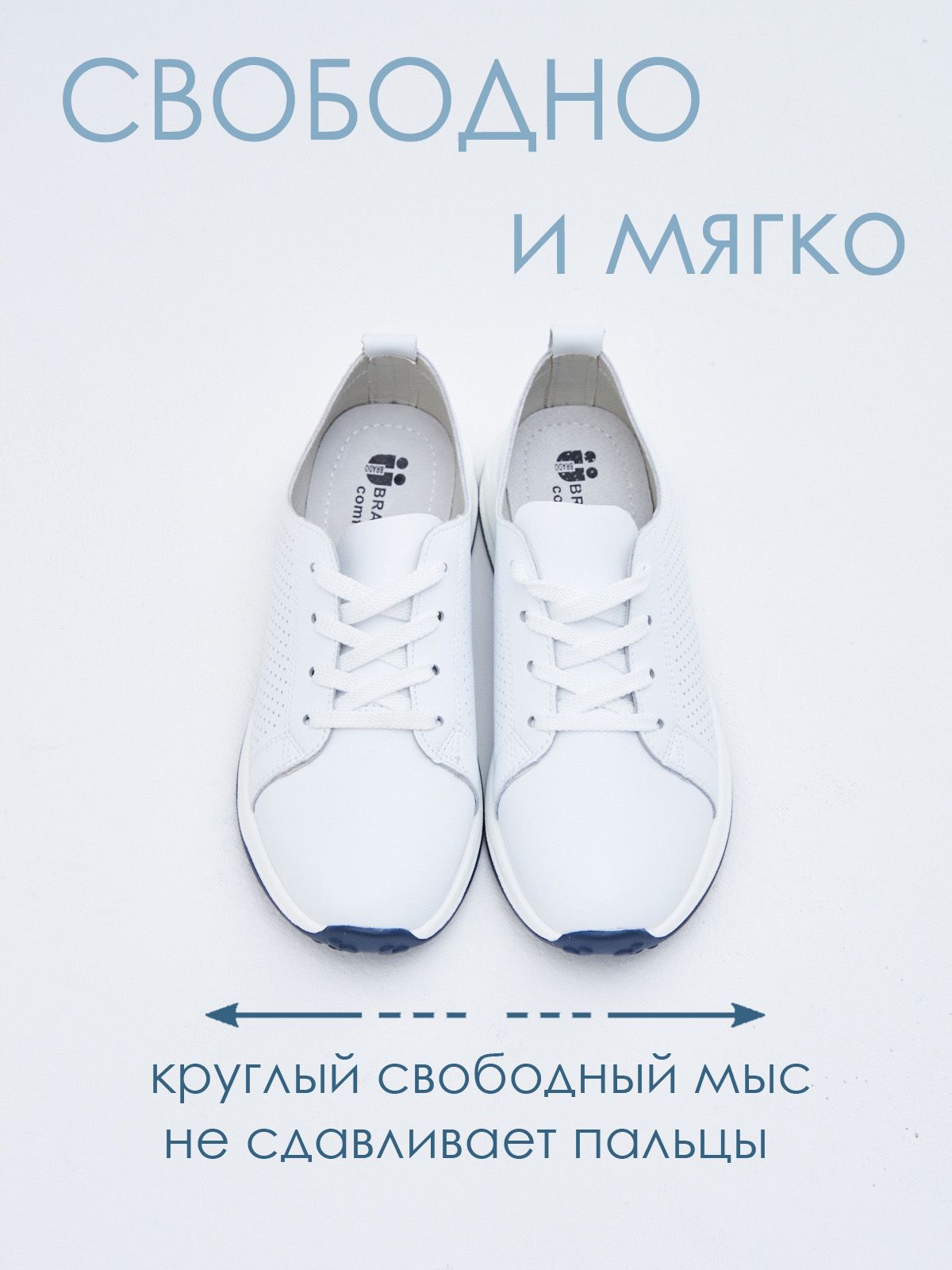 Кроссовки  Q20513-white