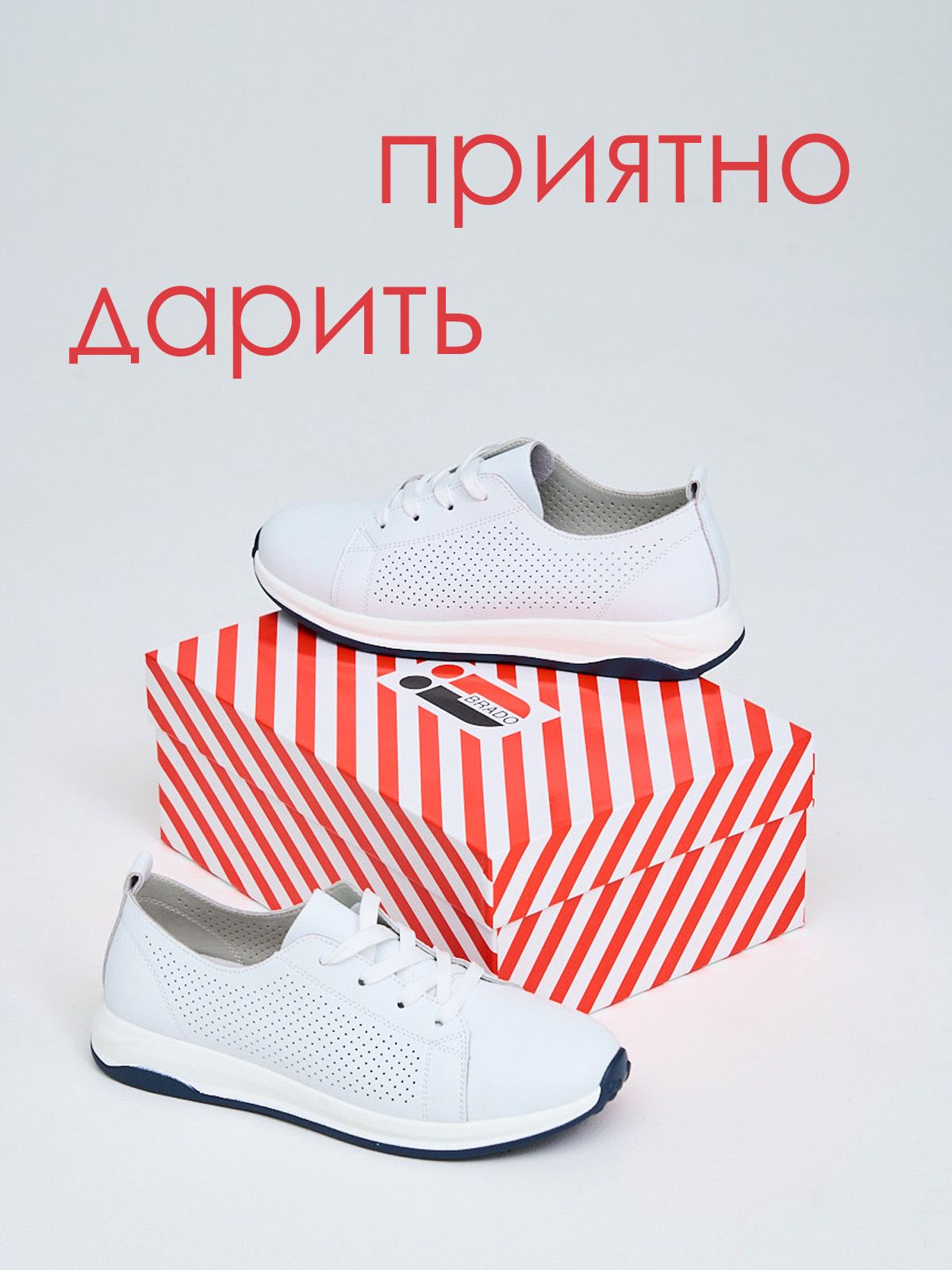 Кроссовки  Q20513-white