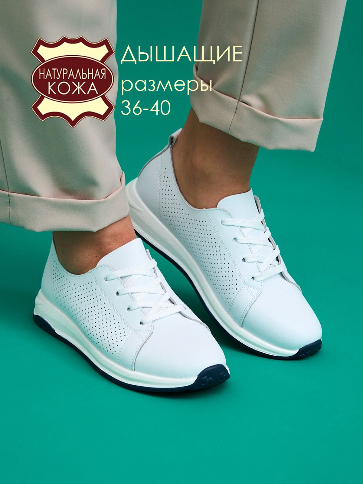 Кроссовки  Q20513-white