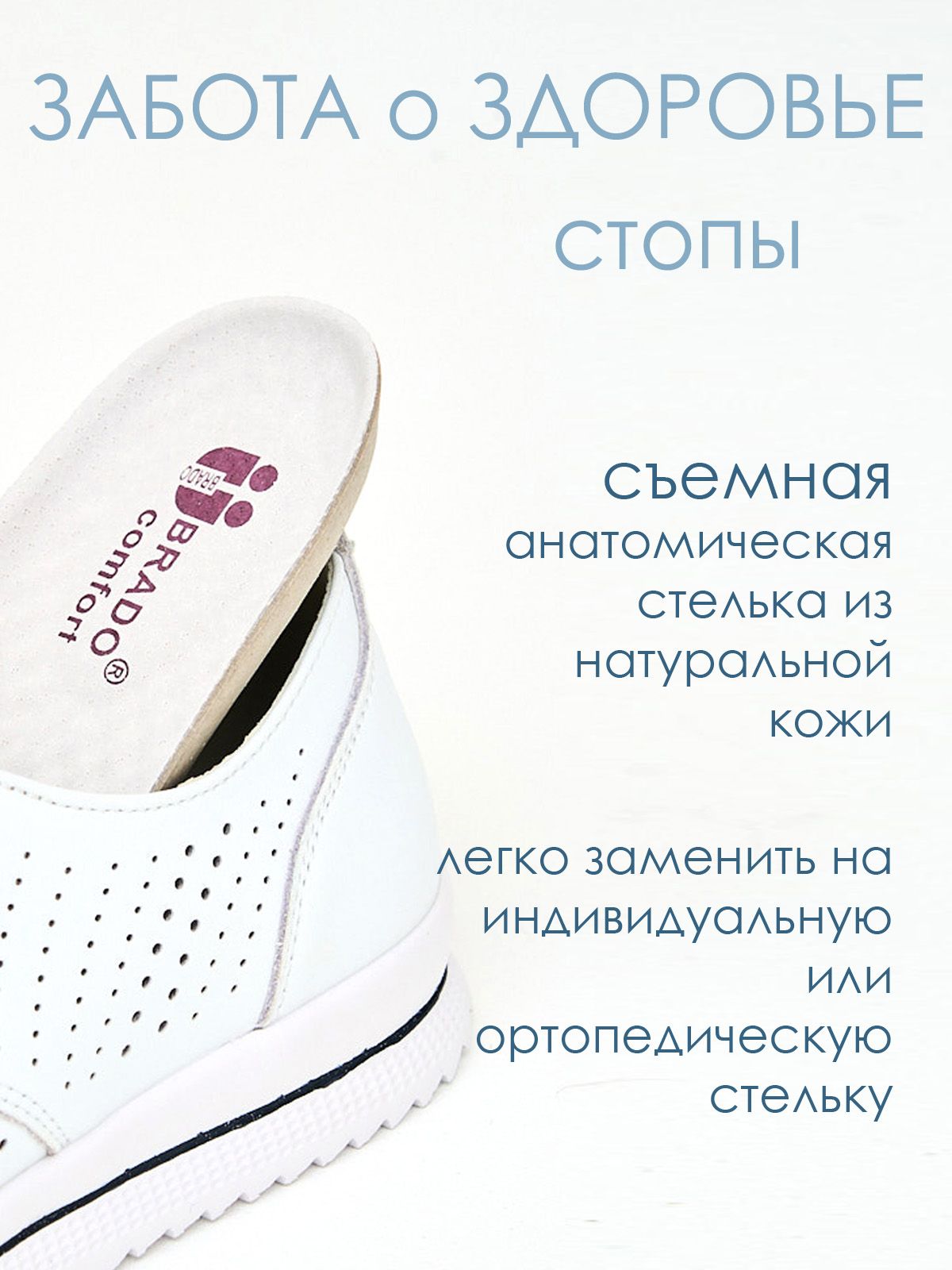 Кроссовки  A5868-1-white
