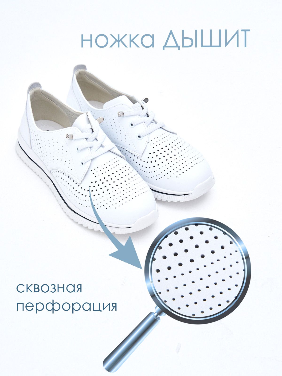 Кроссовки  A5868-1-white