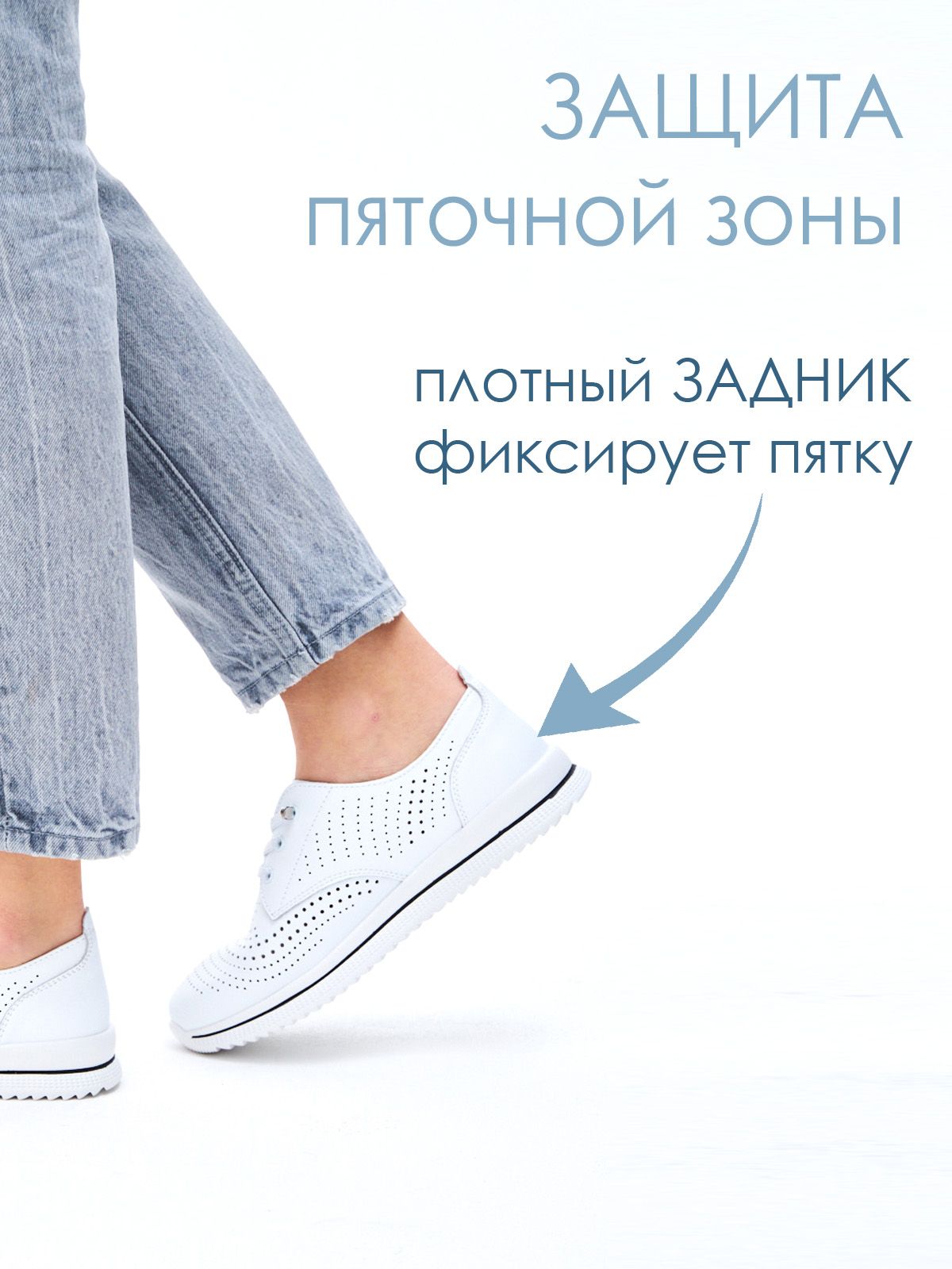 Кроссовки  A5868-1-white