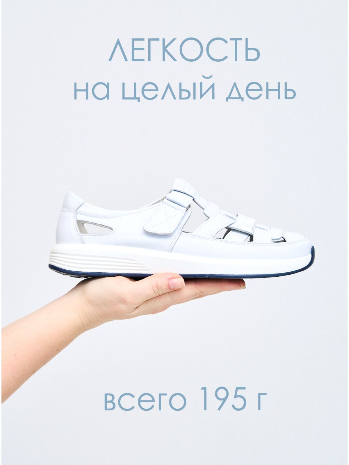 Сандалии  A5783-white