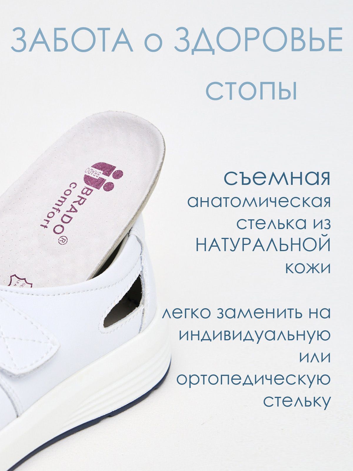 Сандалии  A5783-white