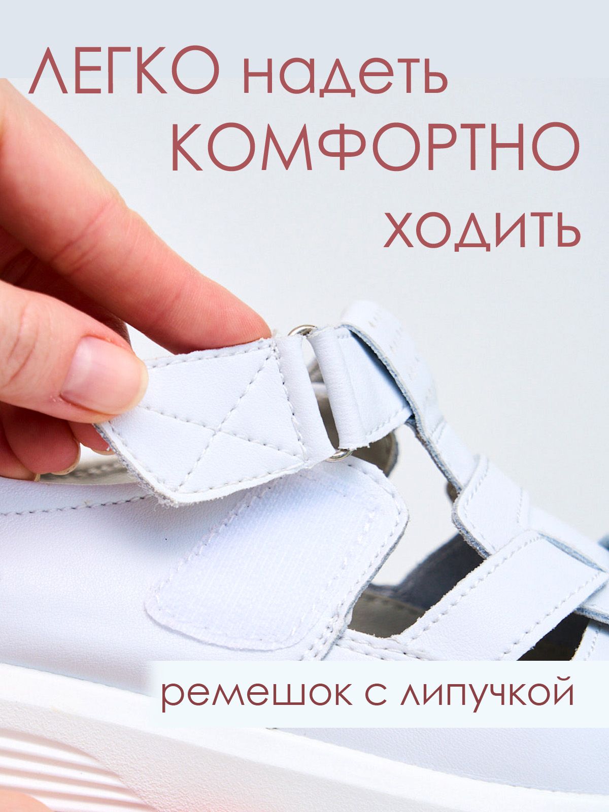 Сандалии  A5783-white