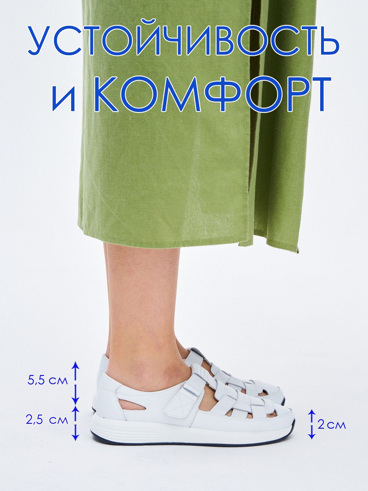Сандалии  A5783-white