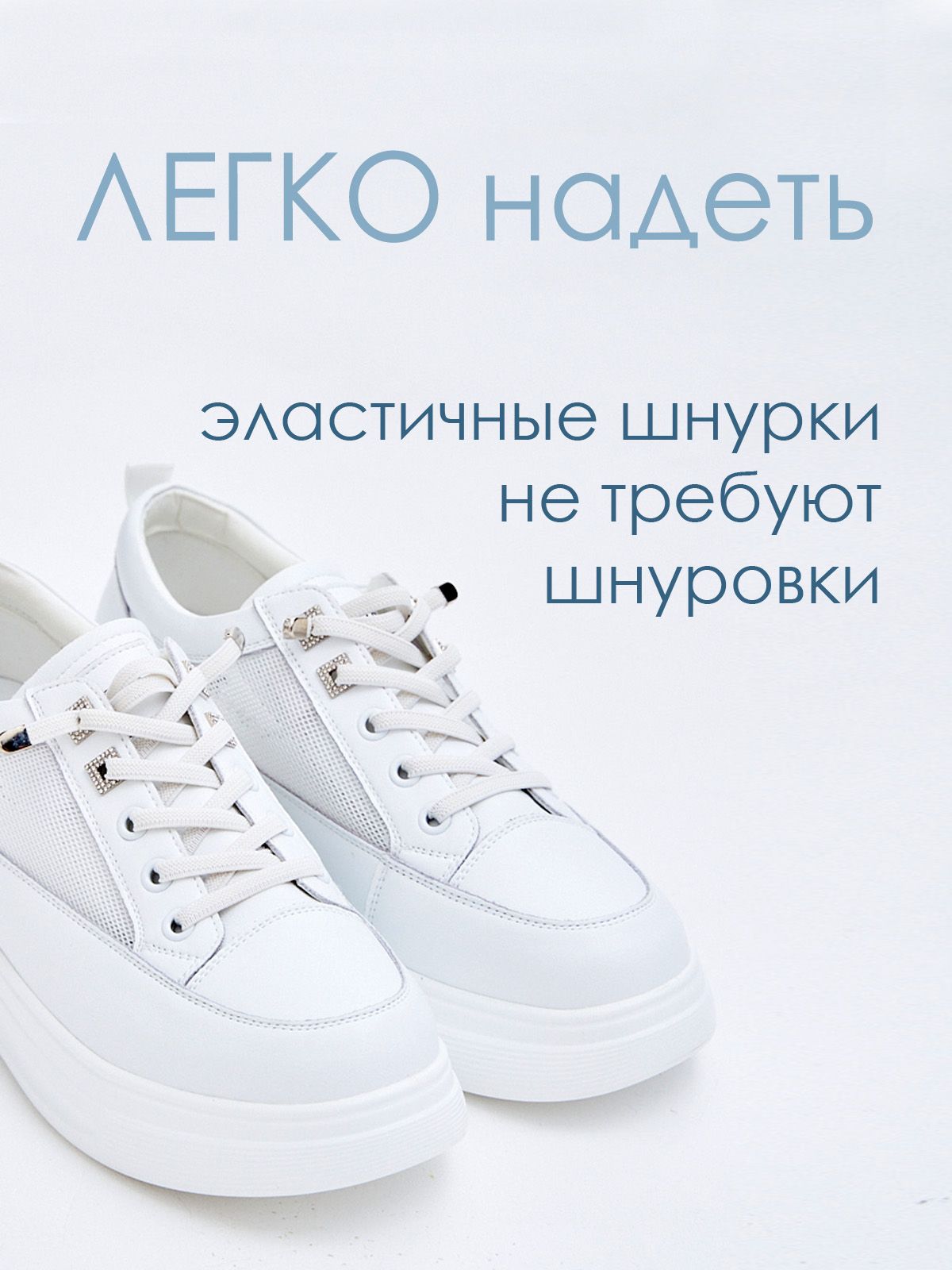 Сникеры  7012-69-white