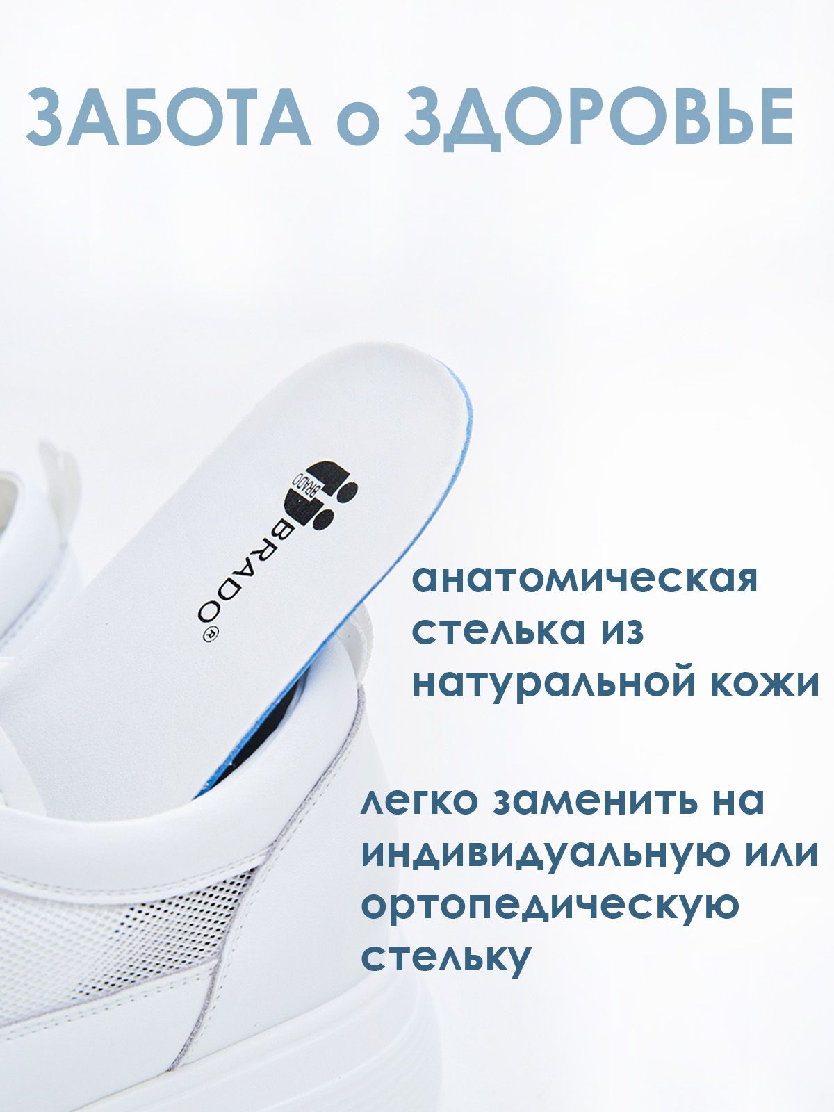 Сникеры  7012-69-white