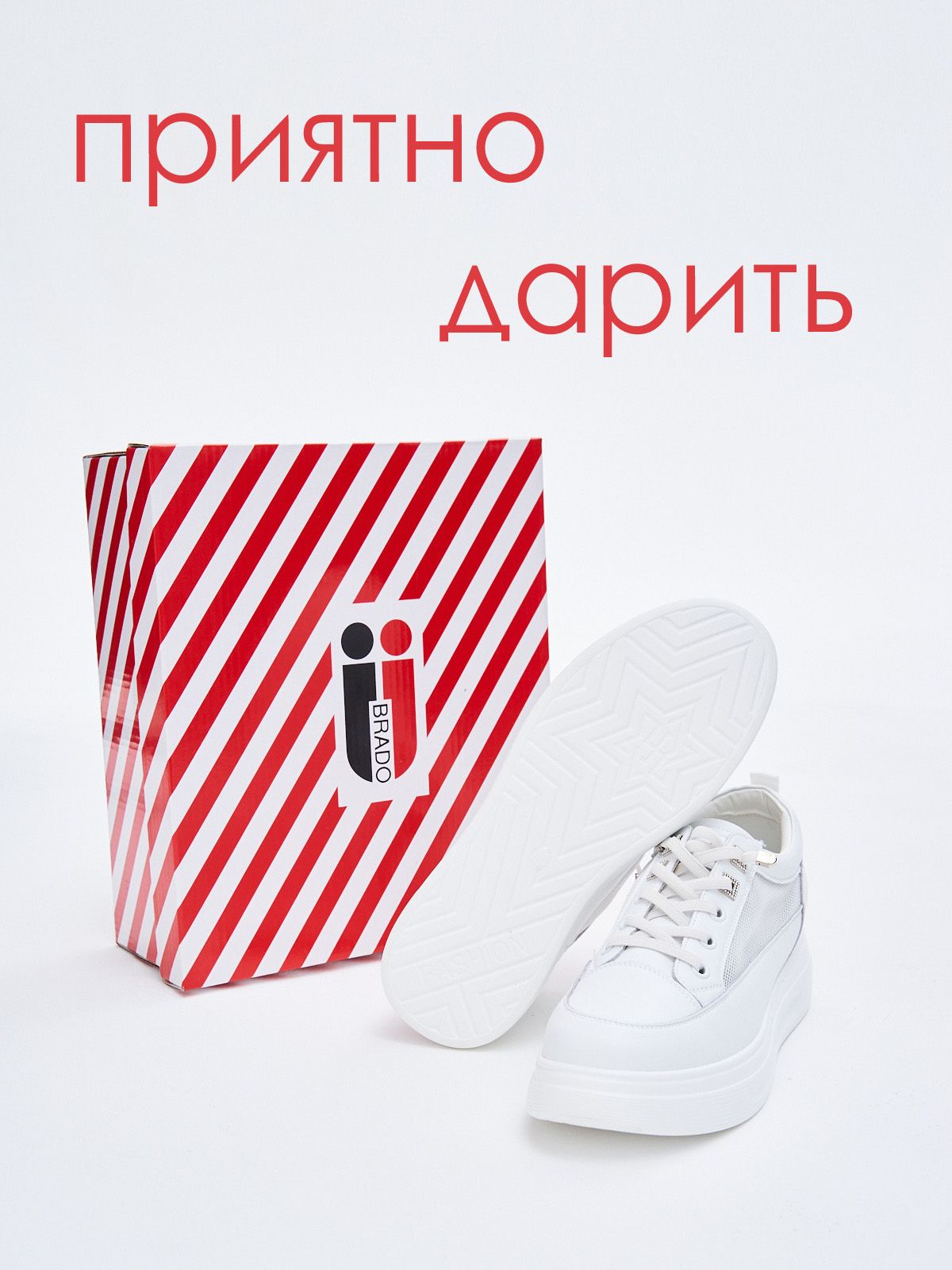 Сникеры  7012-69-white
