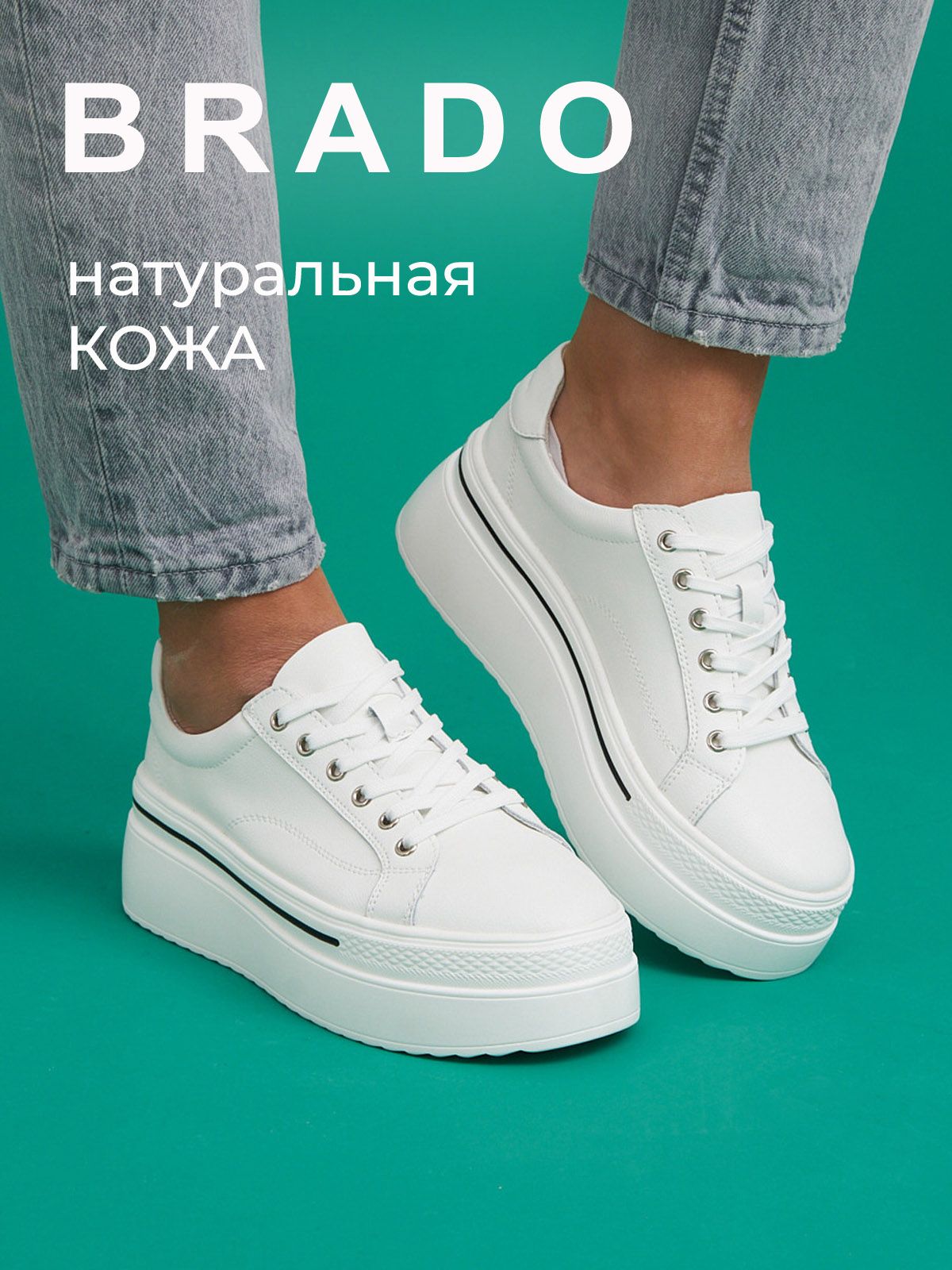 Кроссовки  XLX22852-5-1-white