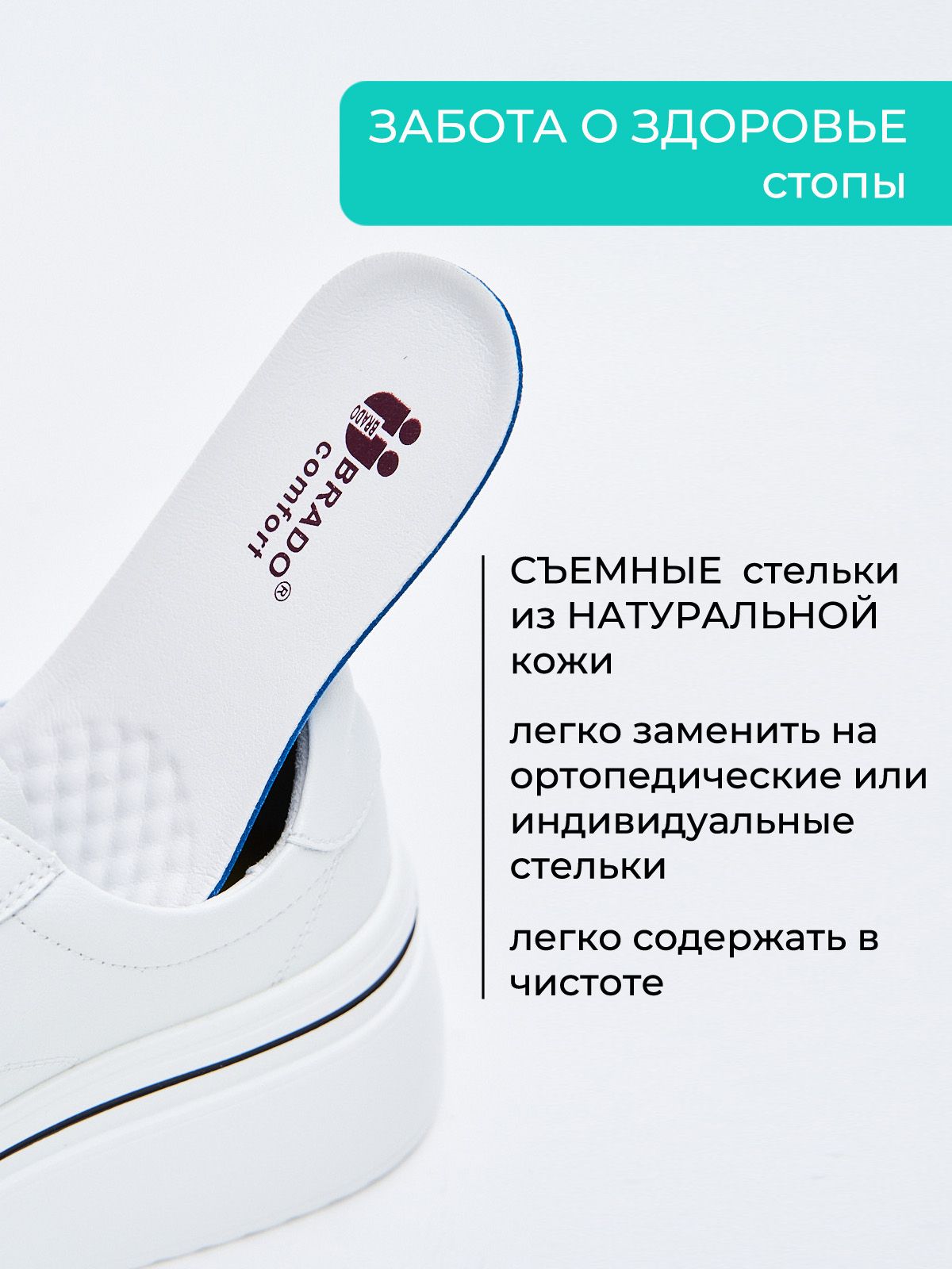 Кроссовки  XLX22852-5-1-white