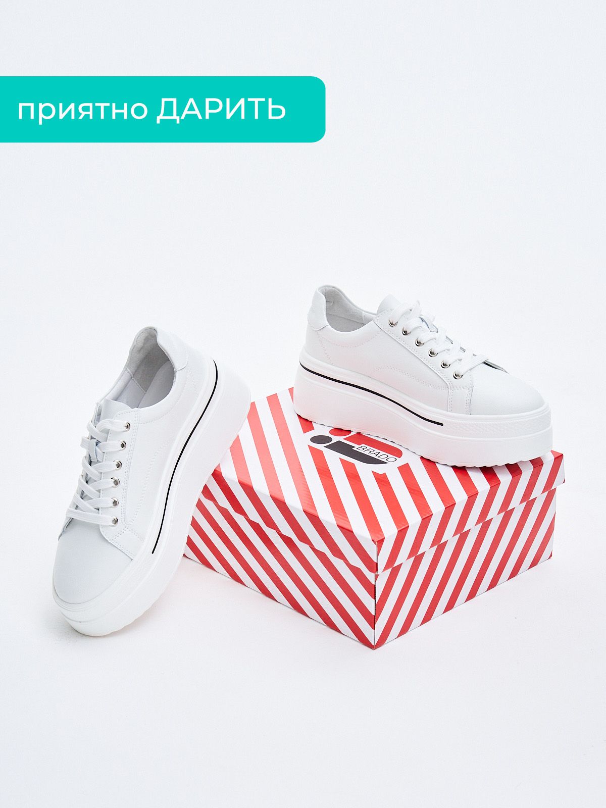 Кроссовки  XLX22852-5-1-white