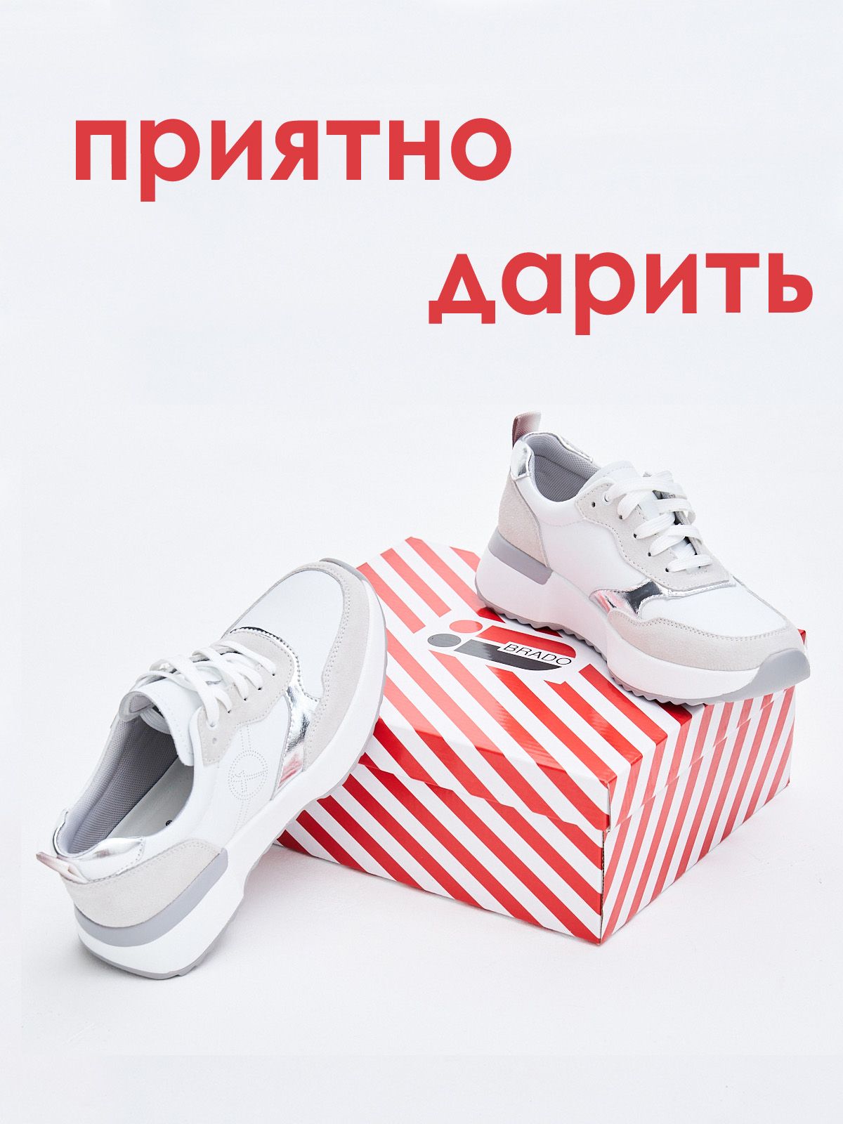 Кроссовки  QX956-22-1-colorful