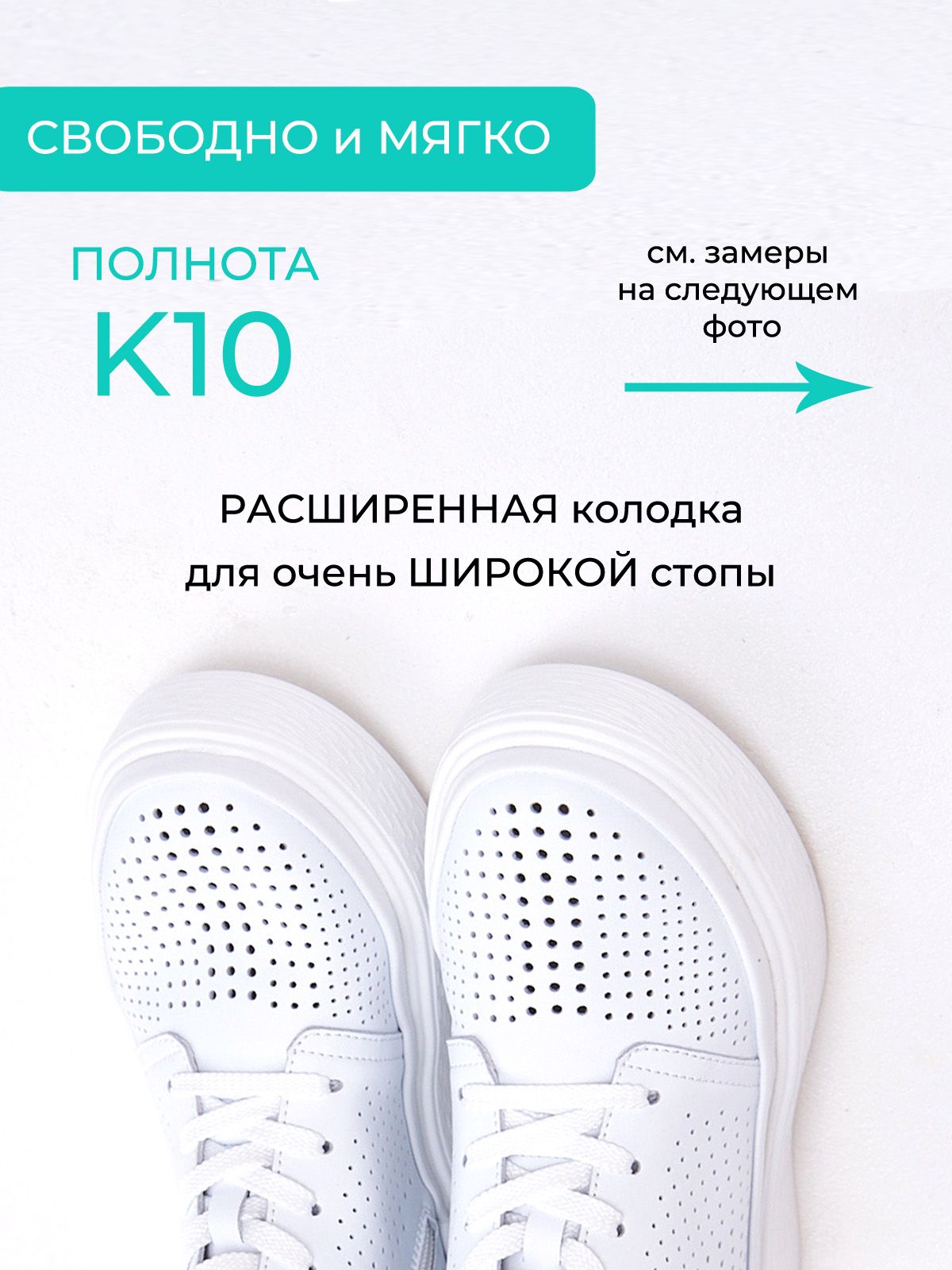 Ботинки  ШИР-A5957-white