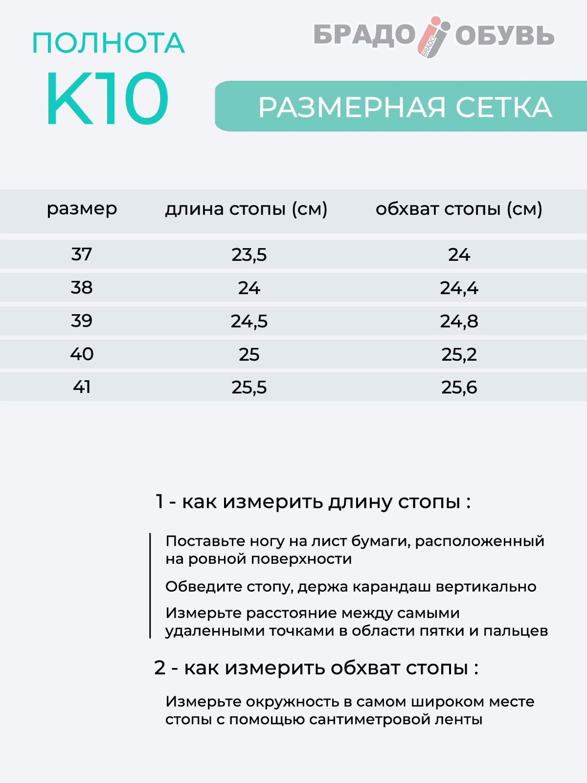 Ботинки  ШИР-A5957-white