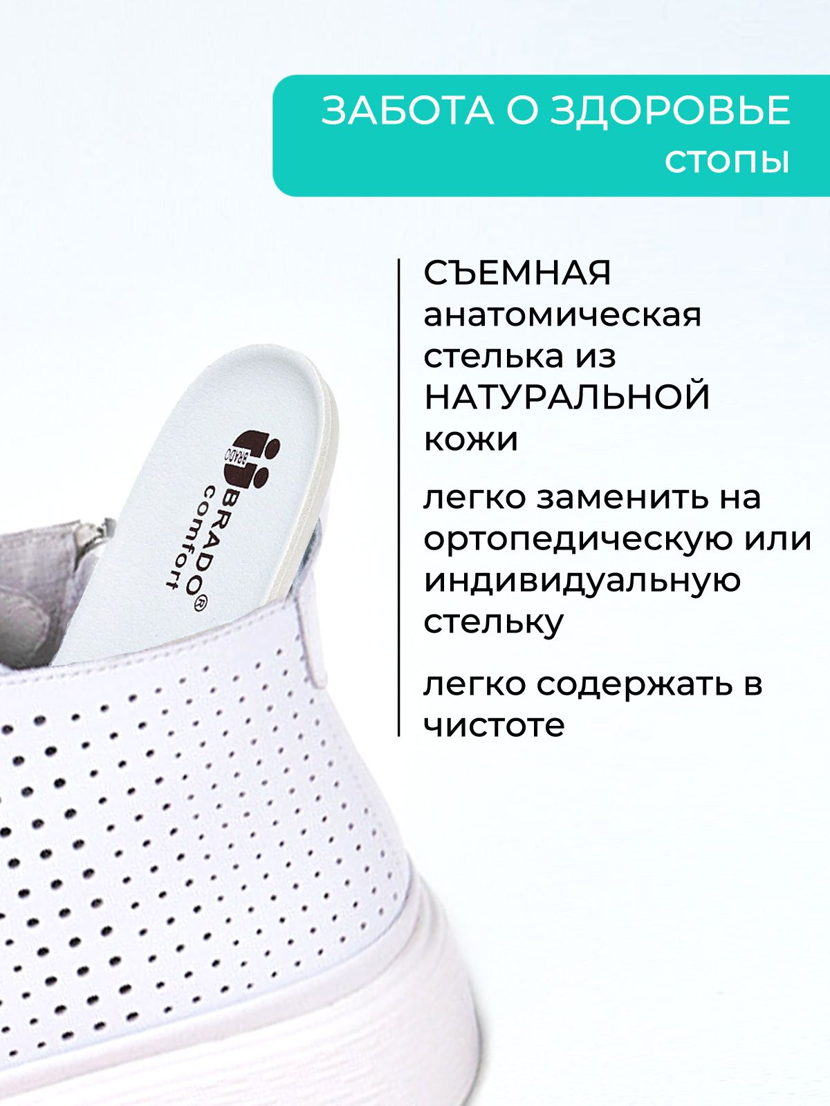 Ботинки  ШИР-A5957-white
