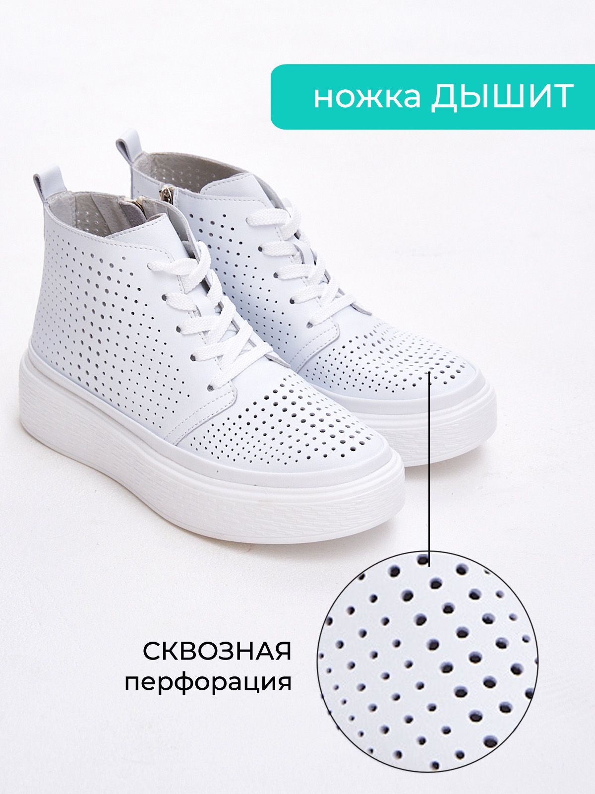 Ботинки  ШИР-A5957-white