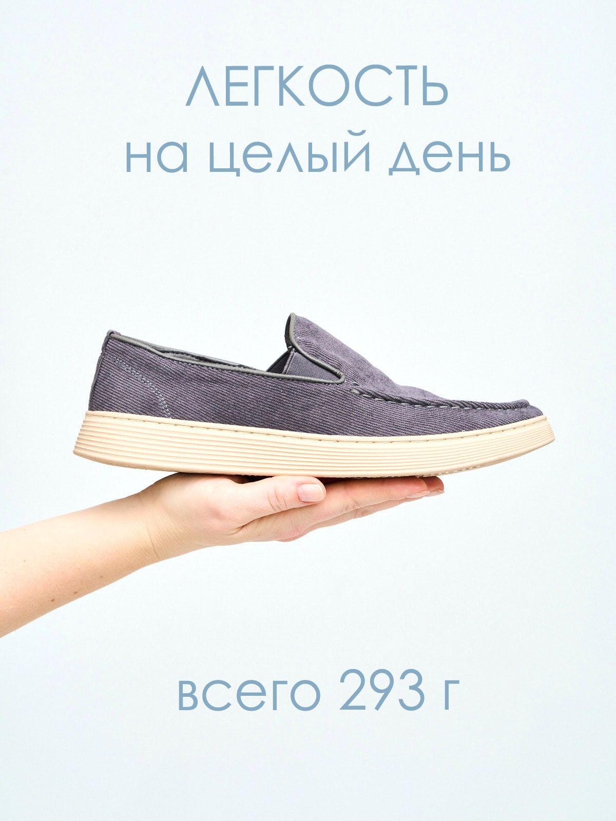 Мокасины  F10-2311A-2-gray