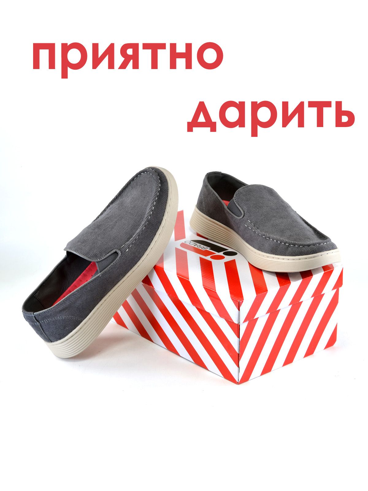 Мокасины  F10-2311A-2-gray