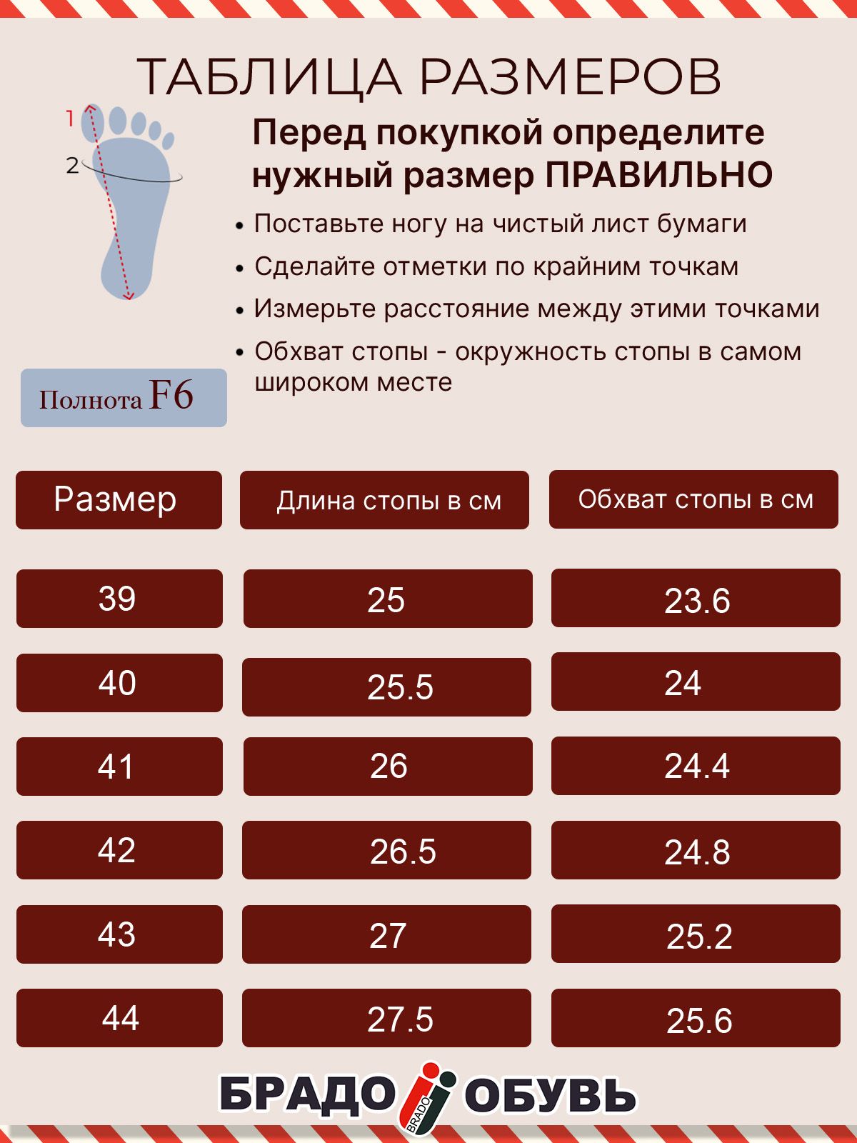 Мокасины  F10-2311A-2-gray