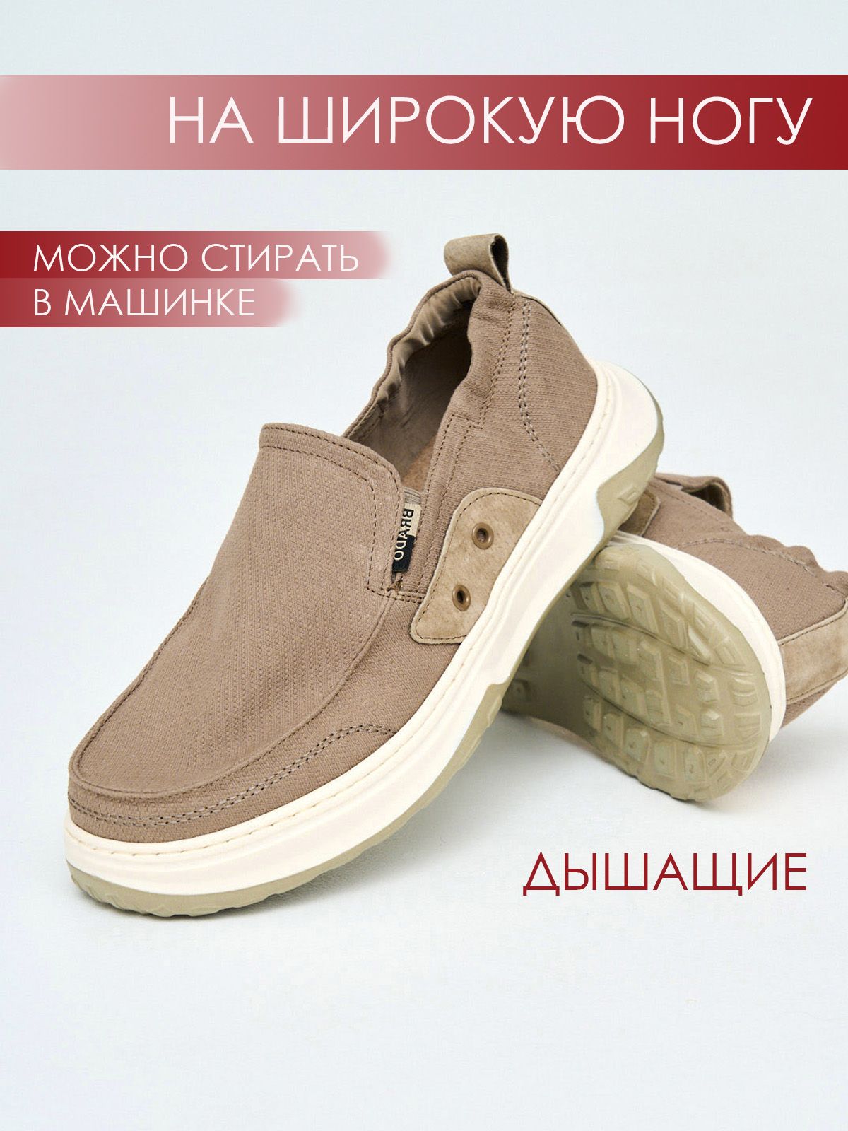 Мокасины  ШИР-S2-5231-bej