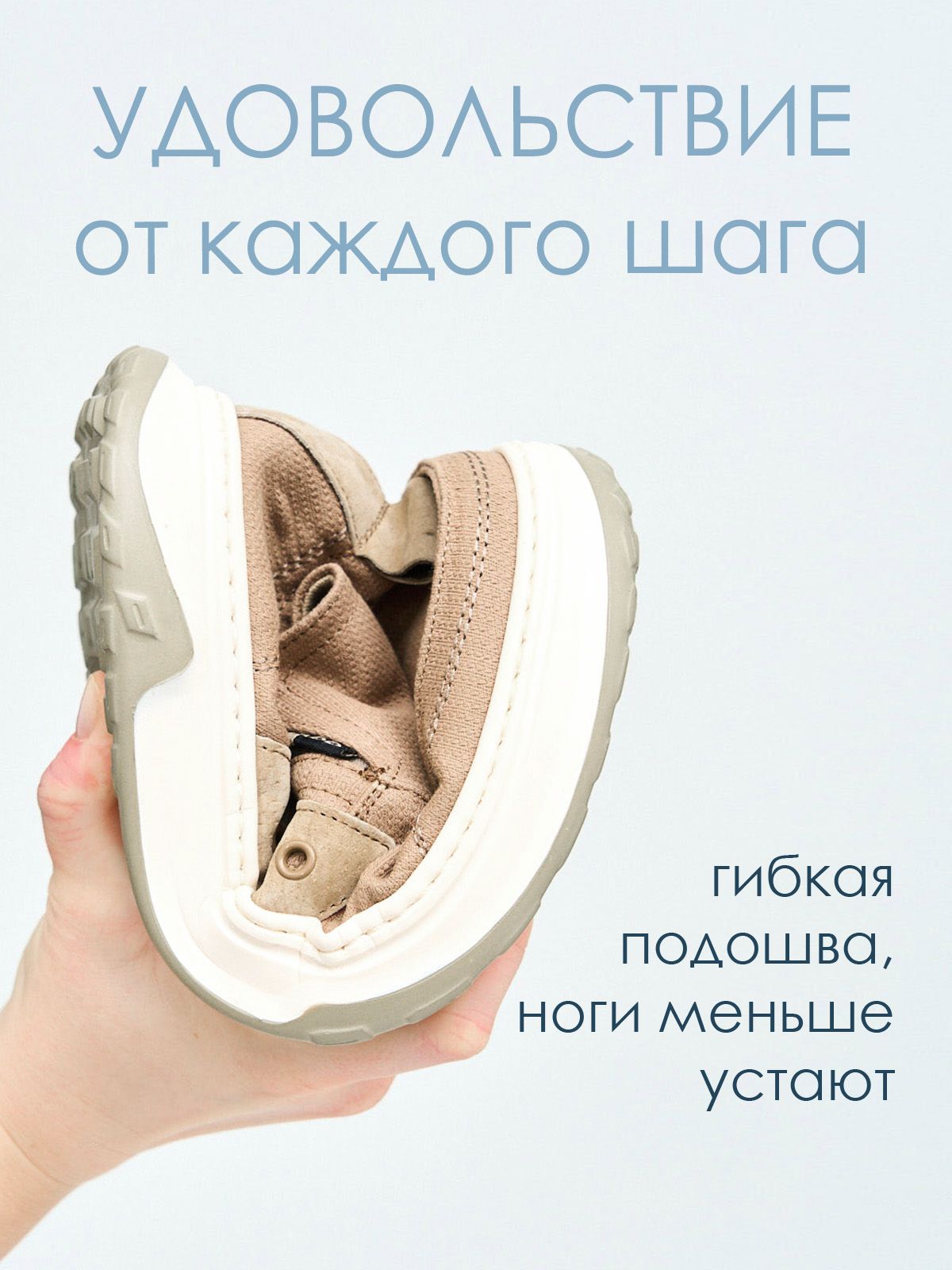 Мокасины  ШИР-S2-5231-bej