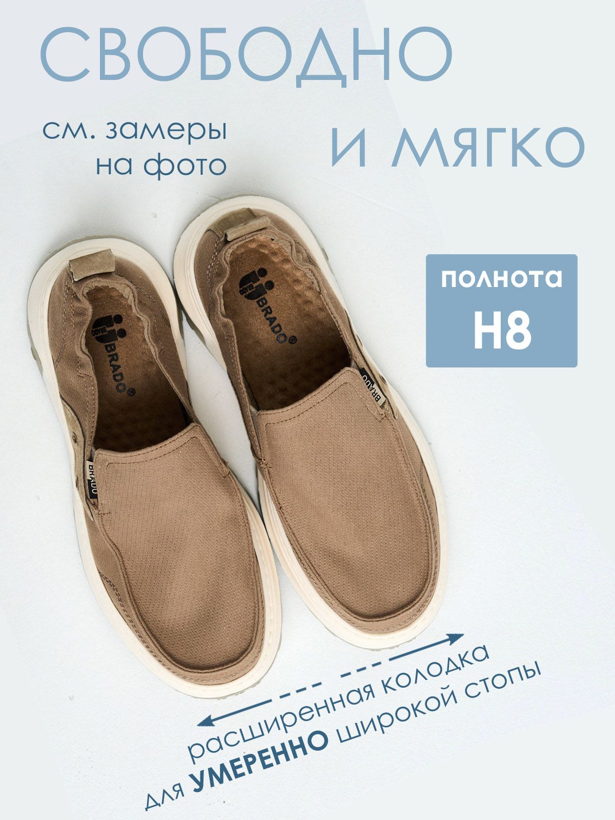 Мокасины  ШИР-S2-5231-bej