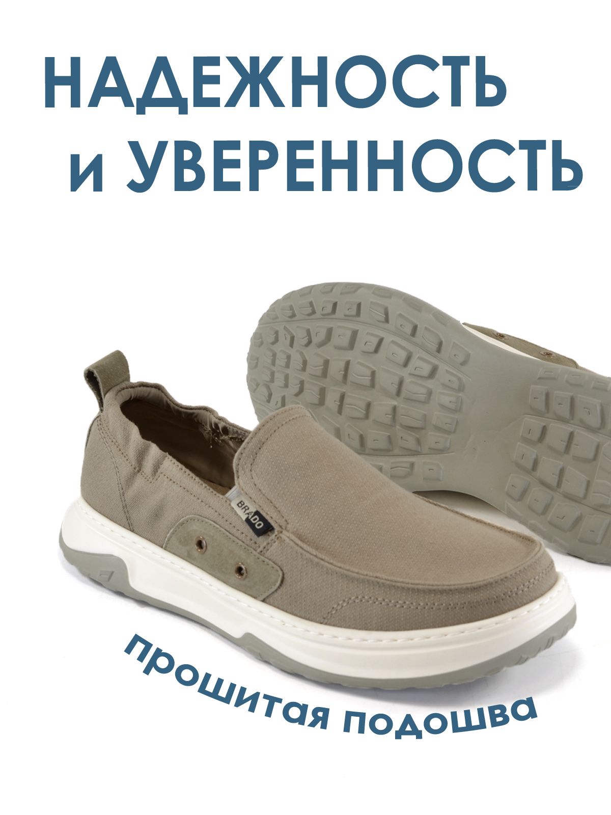 Мокасины  ШИР-S2-5231-bej