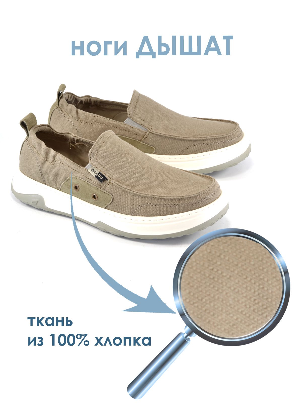 Мокасины  ШИР-S2-5231-bej