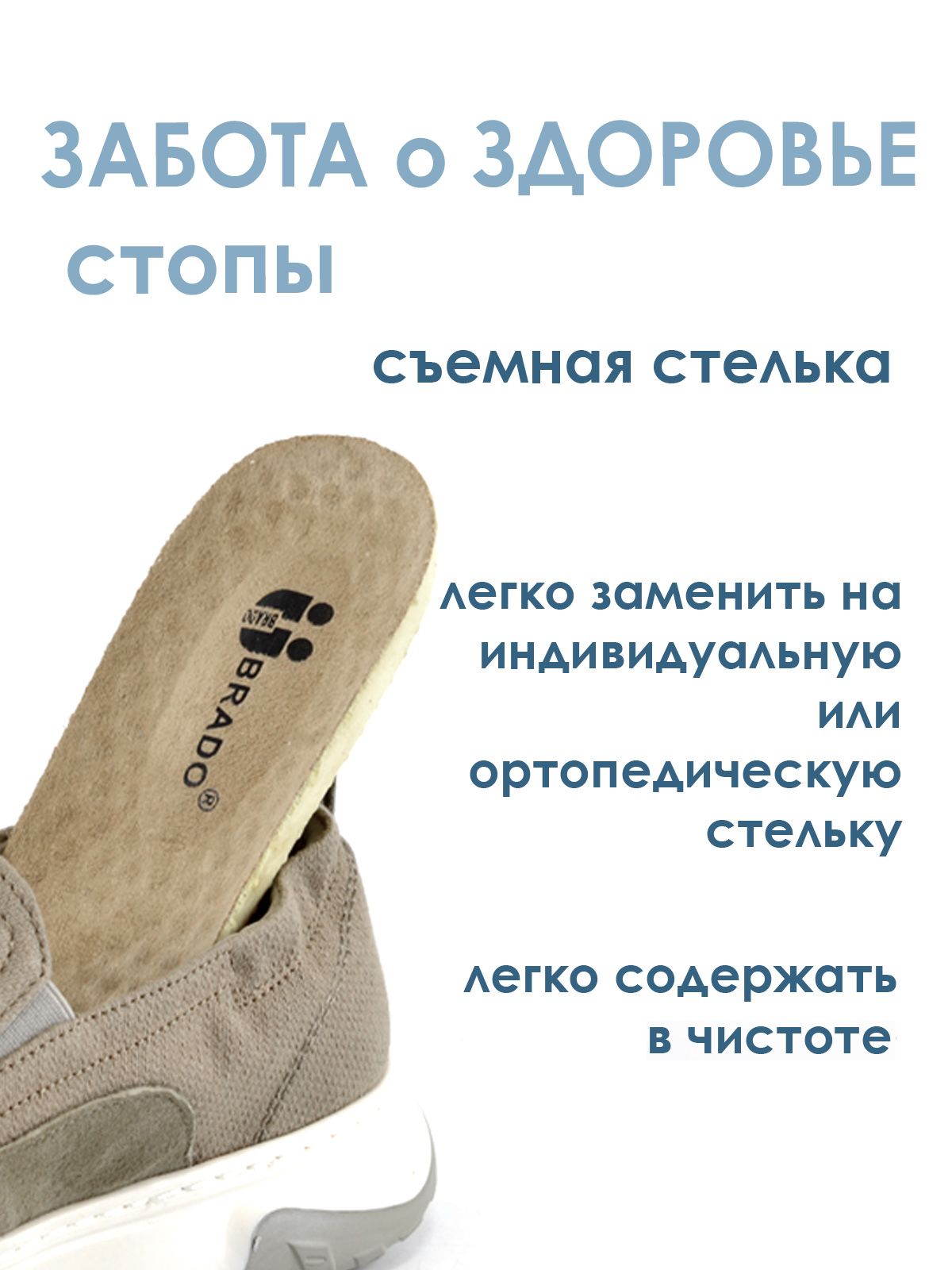 Мокасины  ШИР-S2-5231-bej