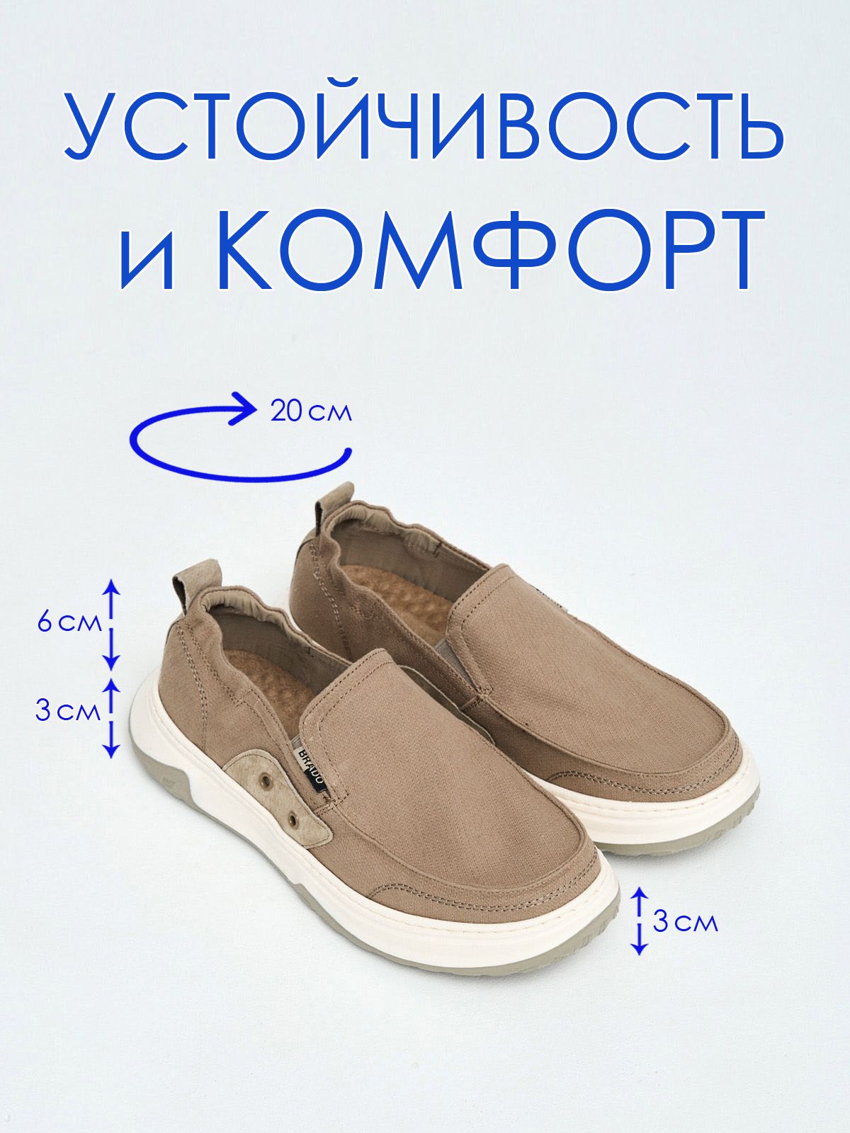Мокасины  ШИР-S2-5231-bej