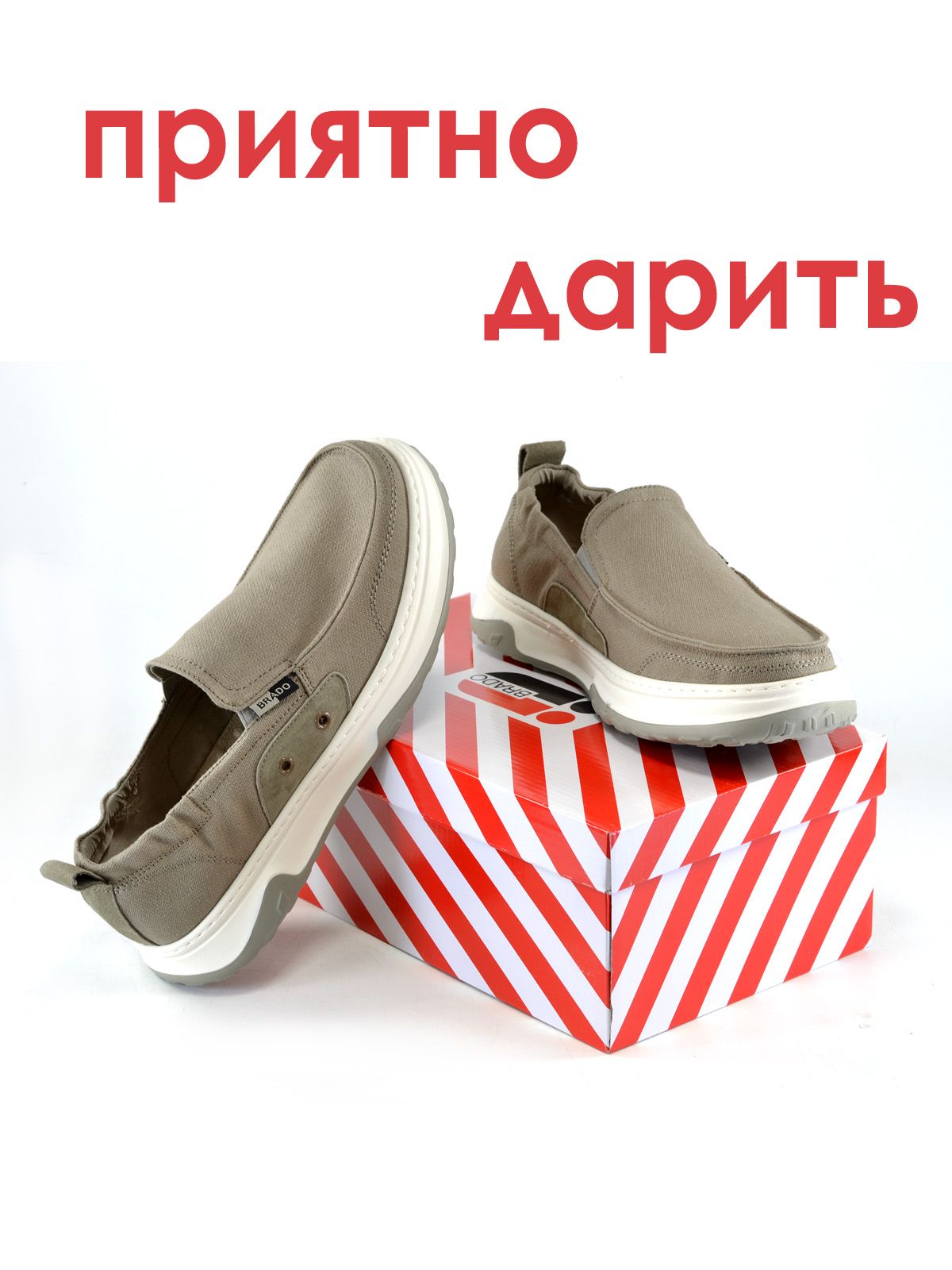 Мокасины  ШИР-S2-5231-bej