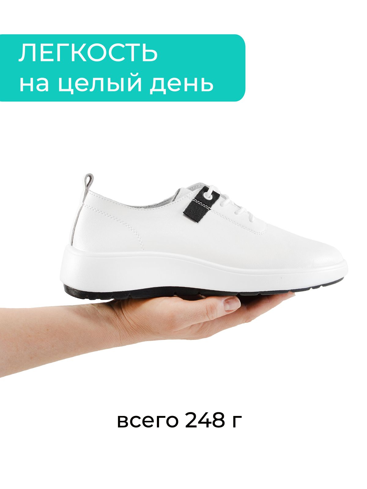 Кроссовки  ШИР-651-1-1-white