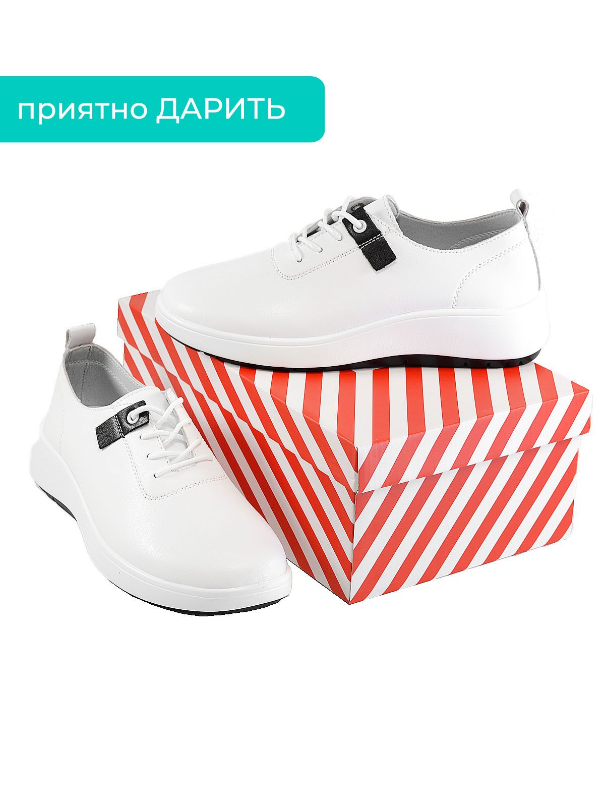 Кроссовки  ШИР-651-1-1-white