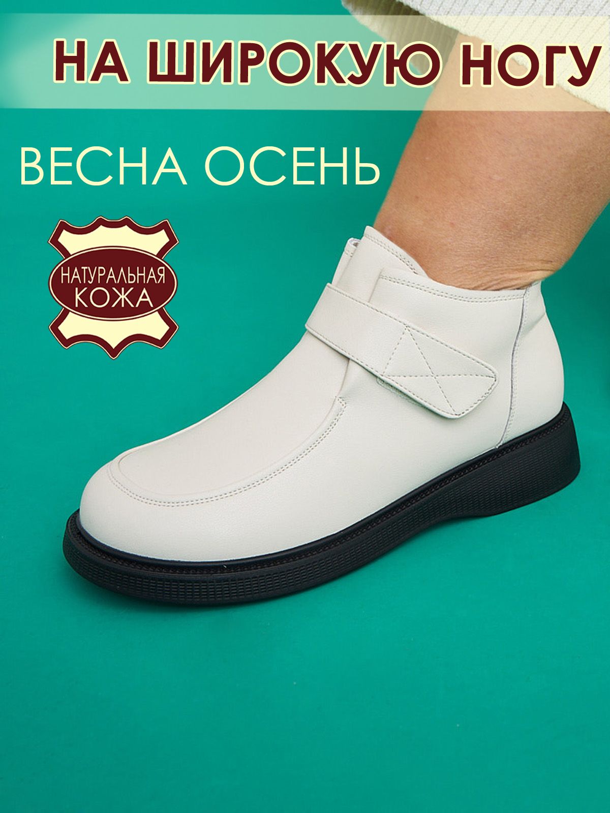 Ботинки  ШИР-14B3906803-2-bej