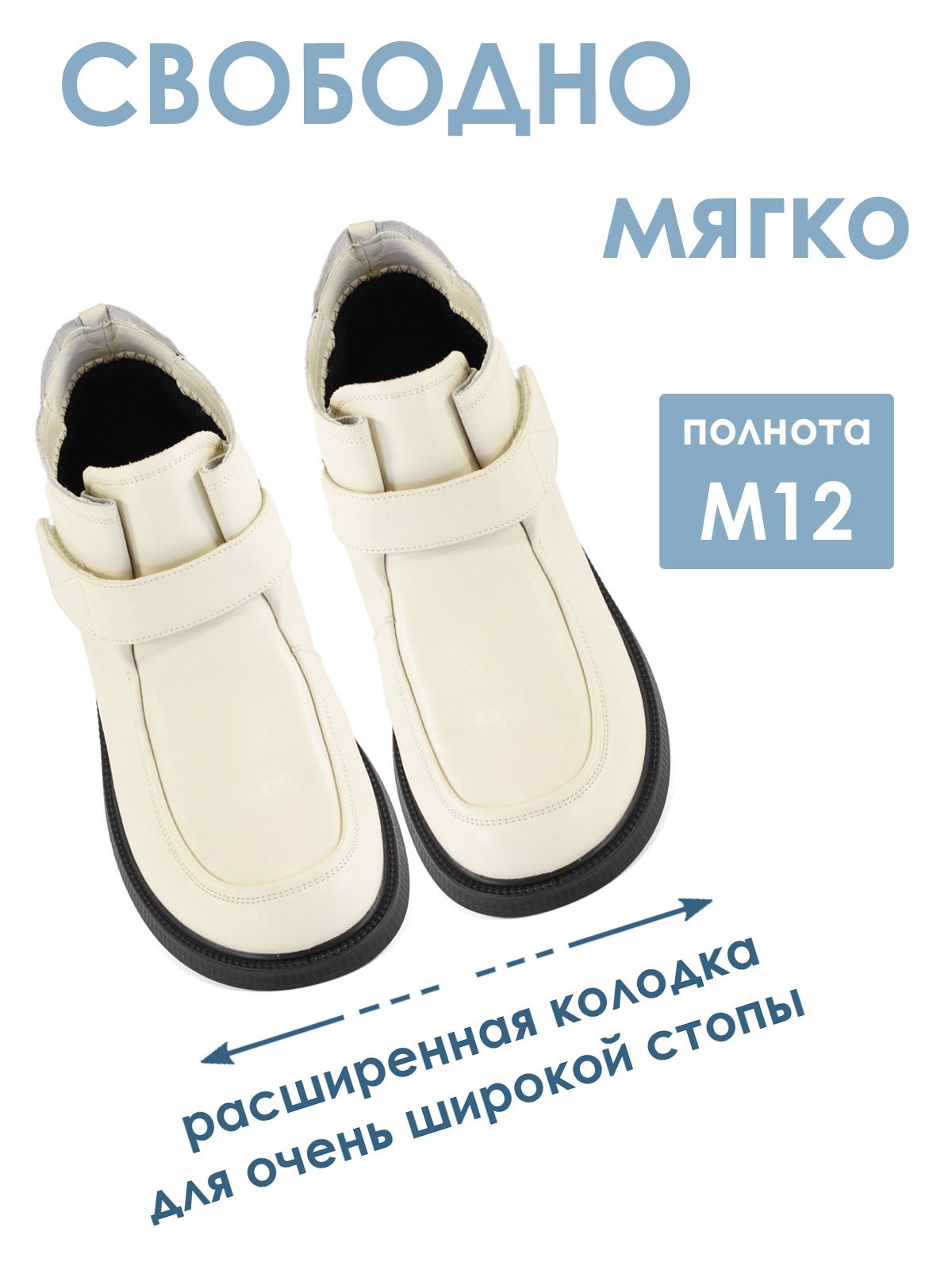 Ботинки  ШИР-14B3906803-2-bej