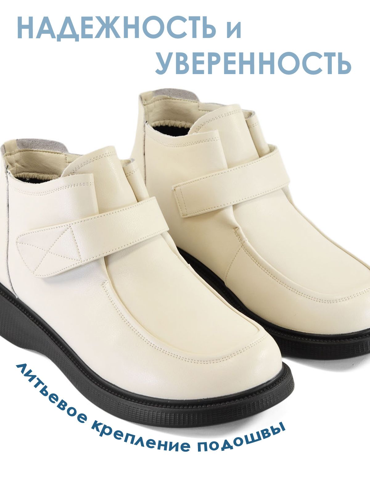 Ботинки  ШИР-14B3906803-2-bej